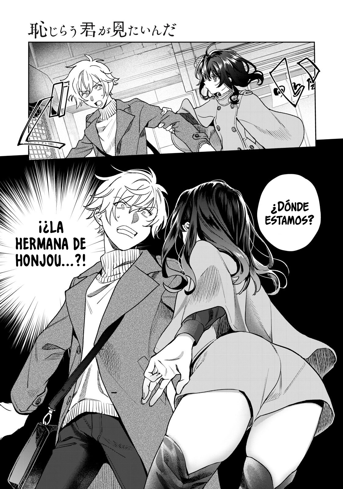 HAJIRAU KIMI GA MITAINDA Capitulo 35 página 2