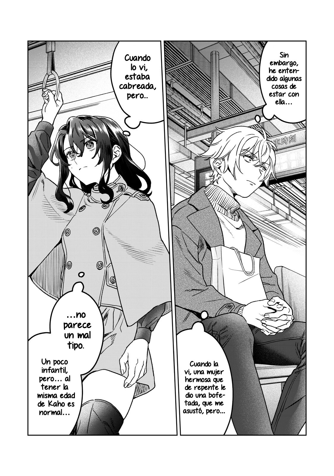 HAJIRAU KIMI GA MITAINDA Capitulo 35 página 21