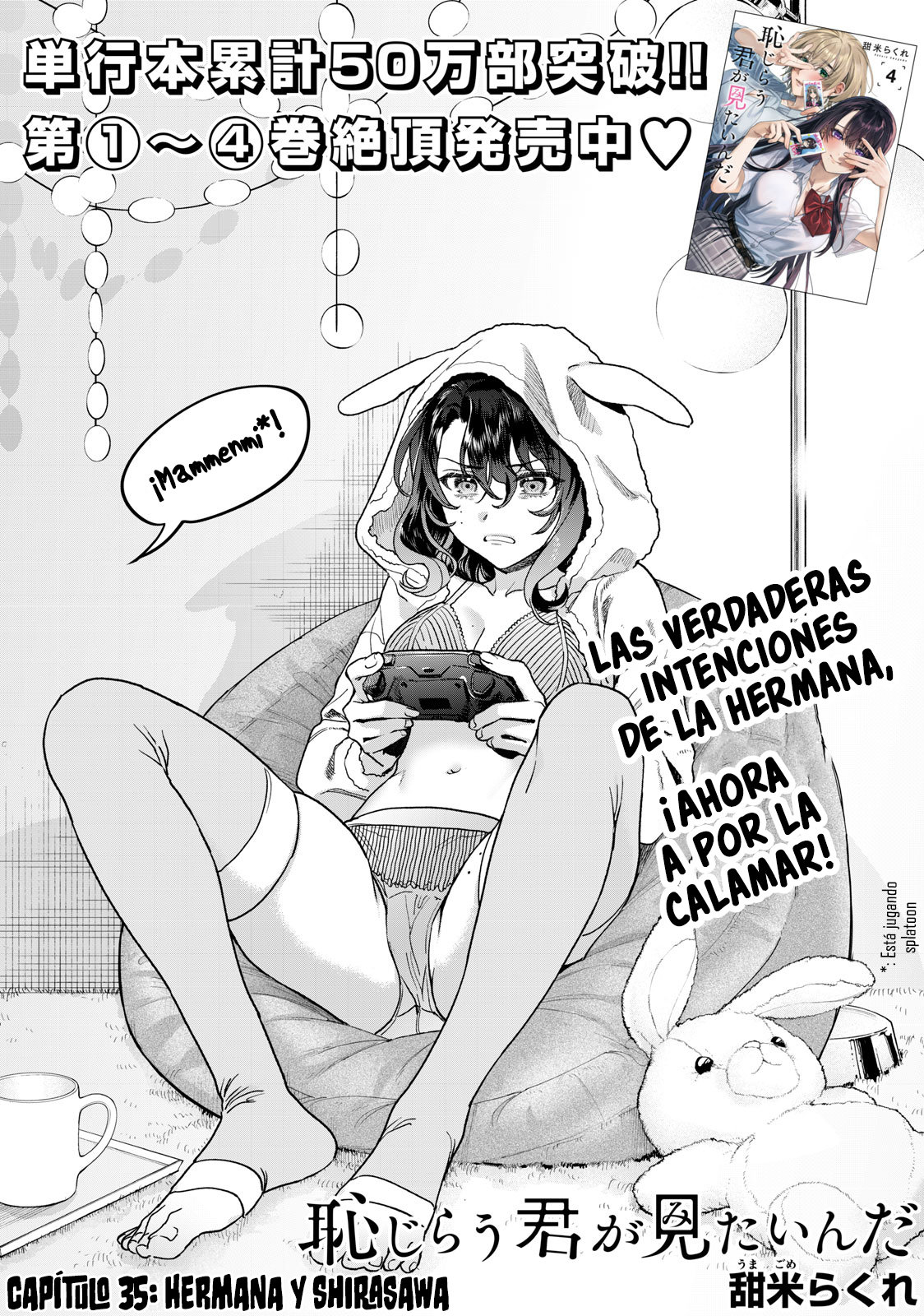 HAJIRAU KIMI GA MITAINDA Capitulo 35 página 3