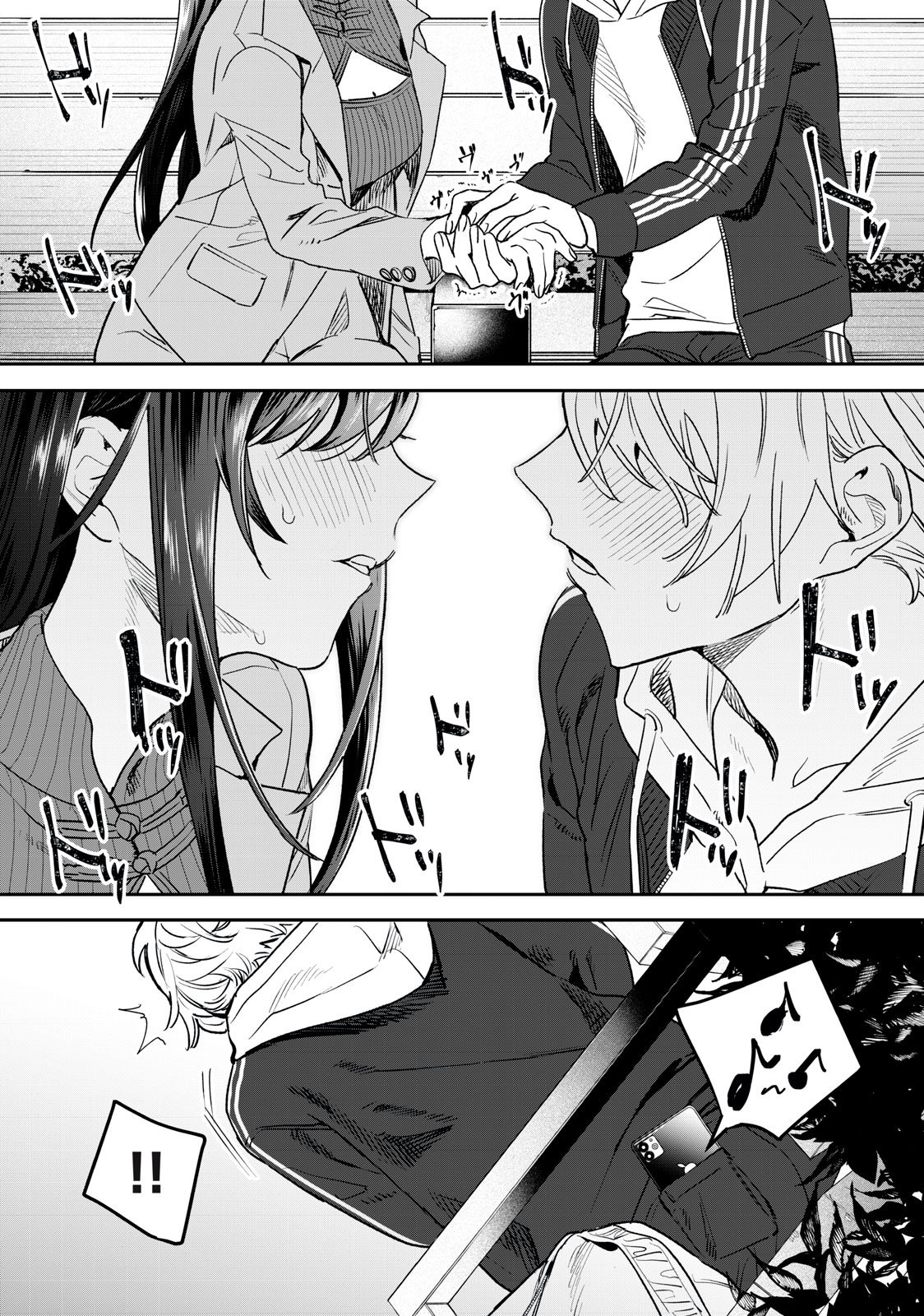 HAJIRAU KIMI GA MITAINDA Capitulo 36 página 17
