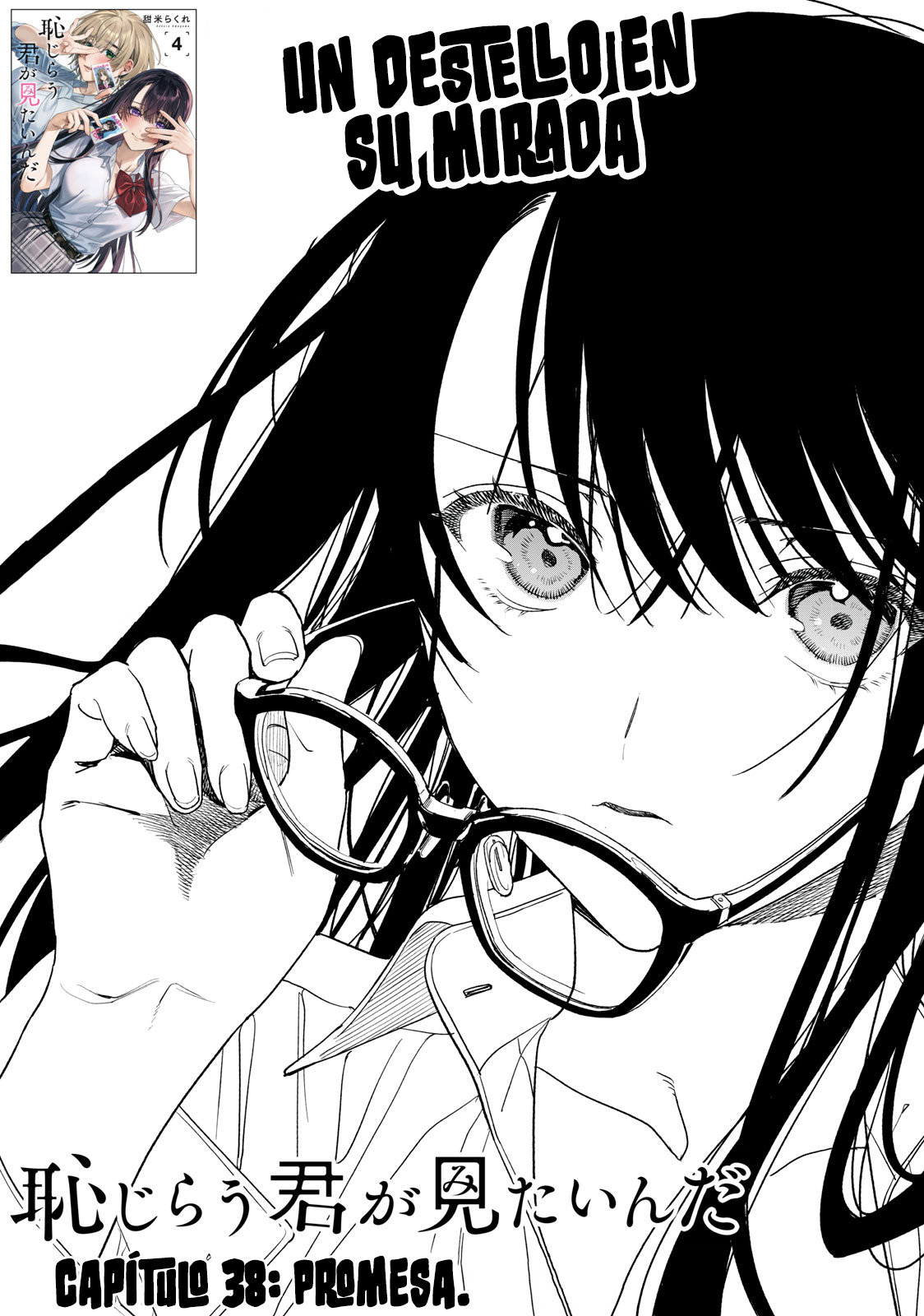 HAJIRAU KIMI GA MITAINDA Capitulo 38 página 3
