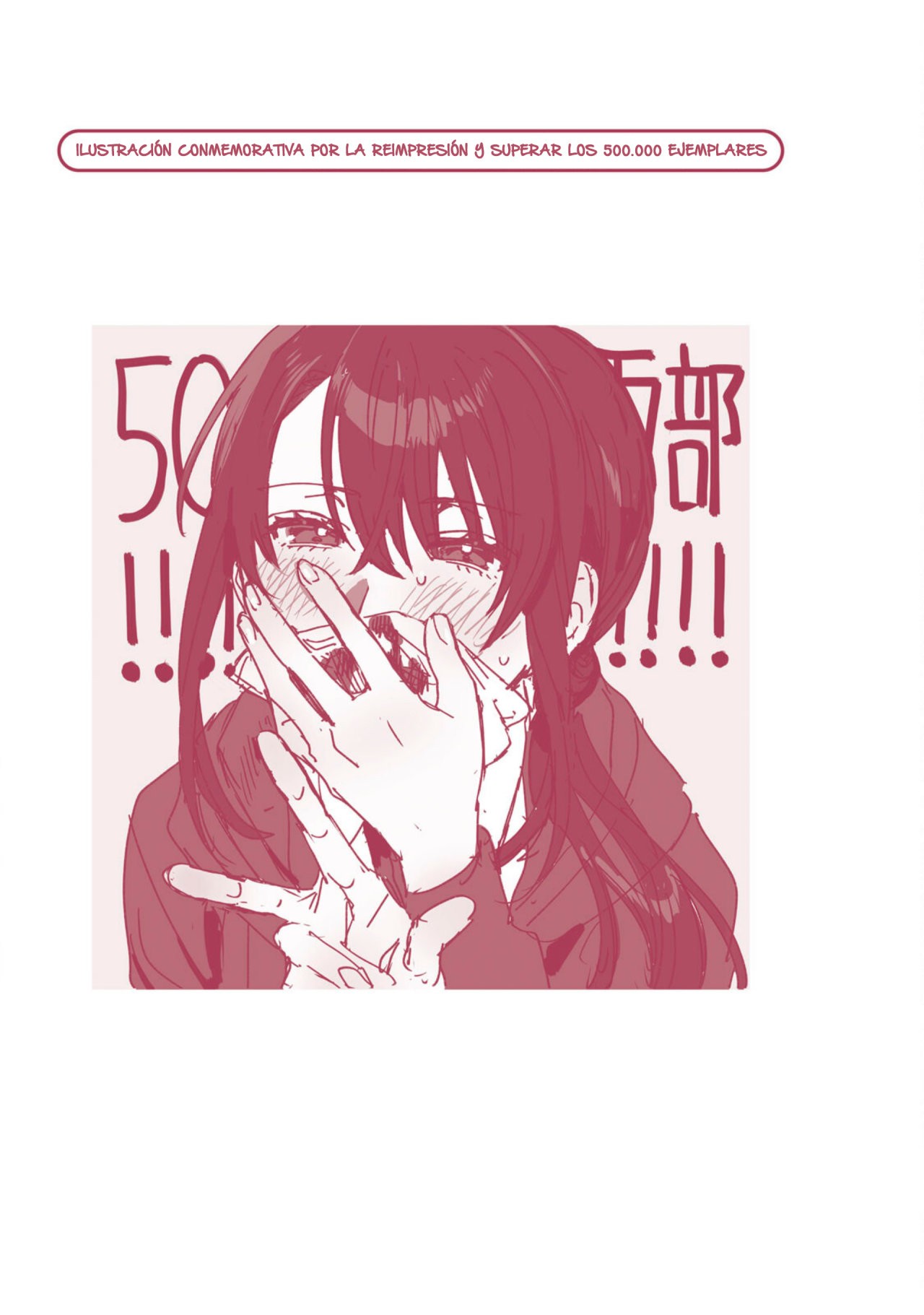 HAJIRAU KIMI GA MITAINDA Capitulo 39.5 página 11