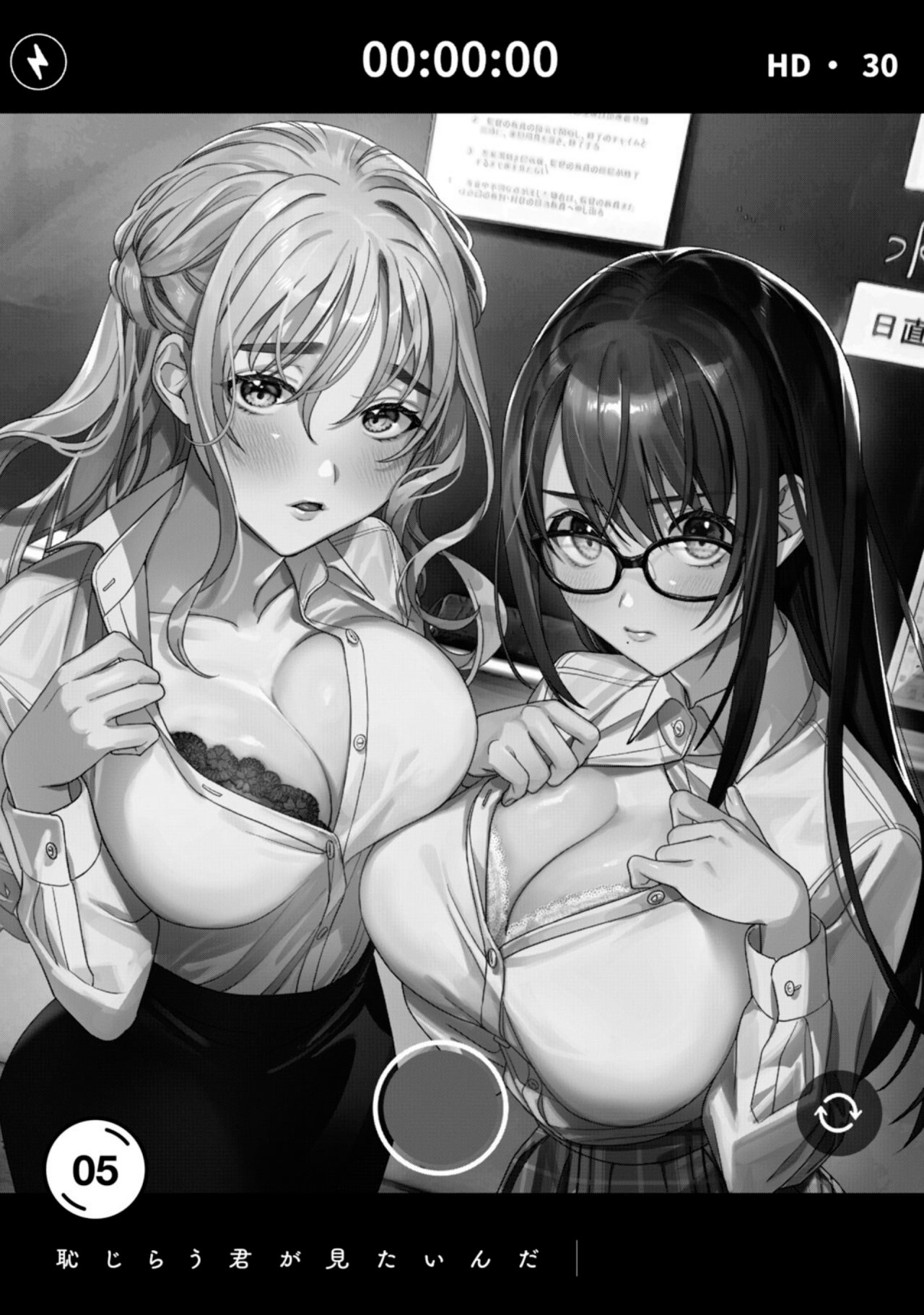 HAJIRAU KIMI GA MITAINDA Capitulo 39.5 página 4