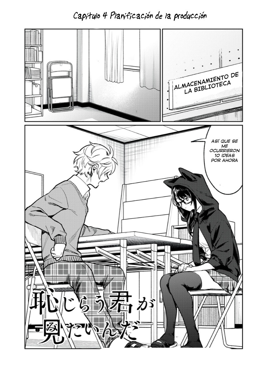HAJIRAU KIMI GA MITAINDA Capitulo 4: Planificación de la producción página 2
