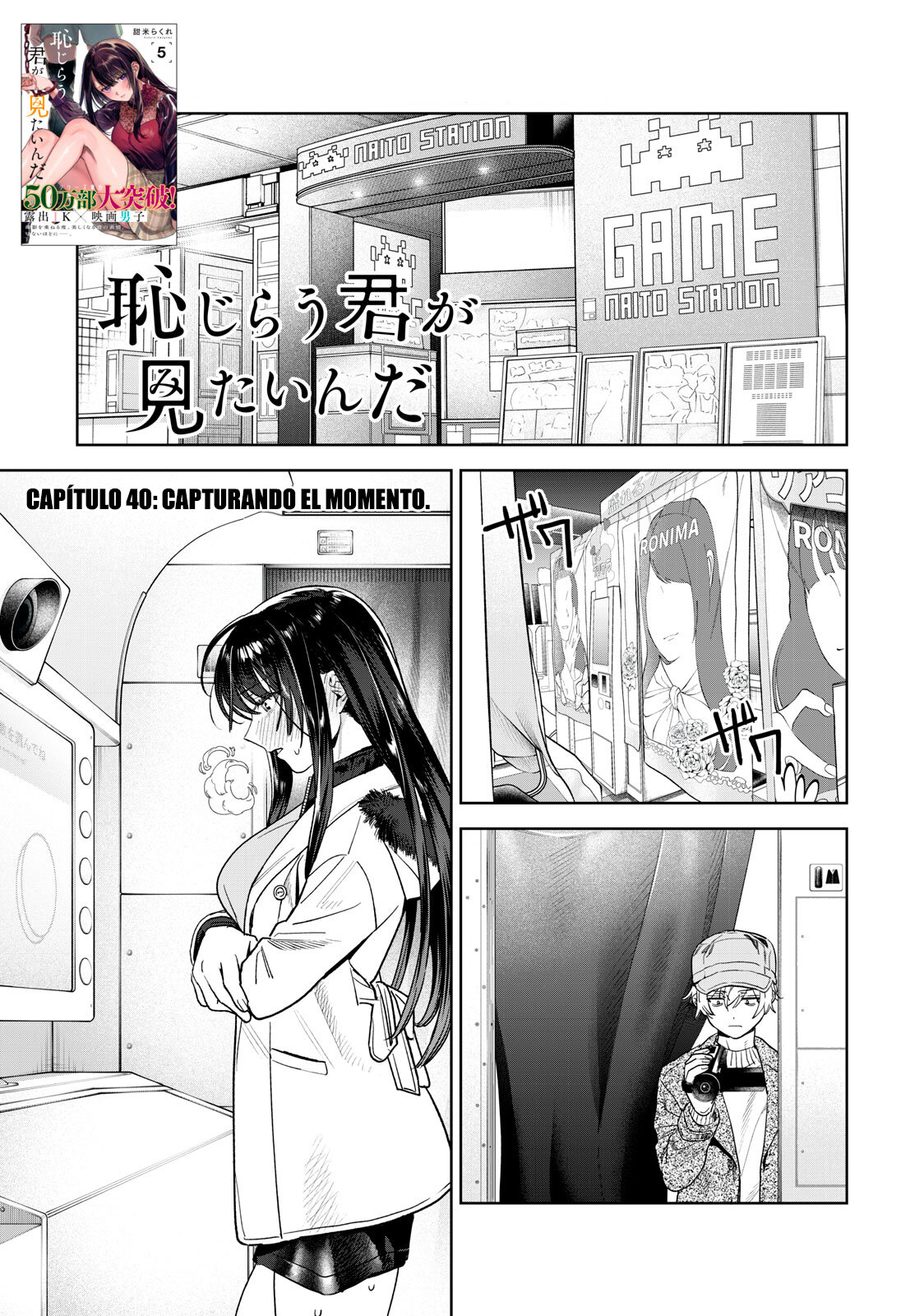 HAJIRAU KIMI GA MITAINDA Capitulo 40 página 2