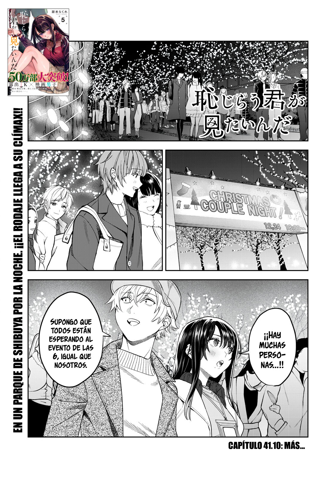 HAJIRAU KIMI GA MITAINDA Capitulo 41.1 página 2