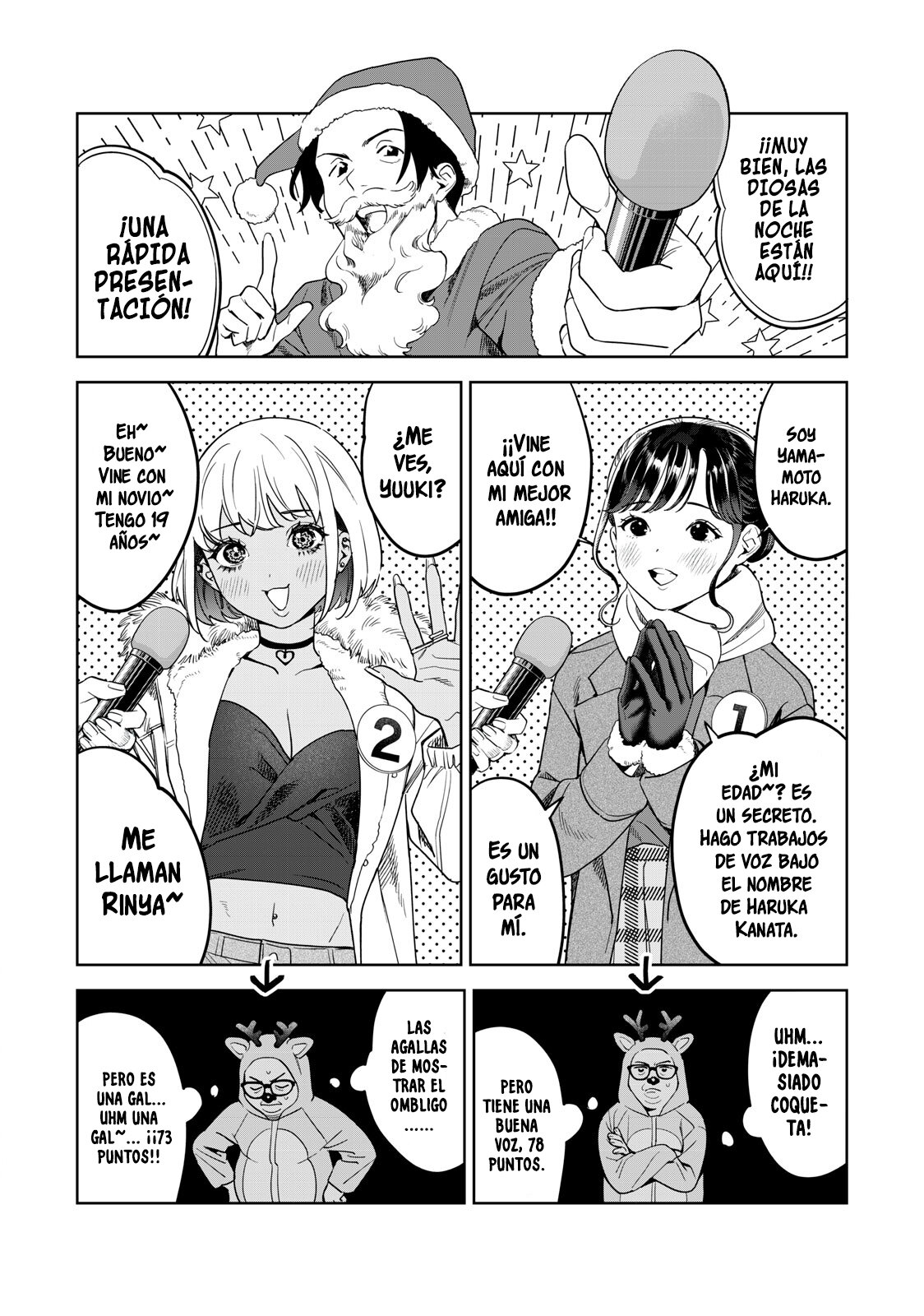 HAJIRAU KIMI GA MITAINDA Capitulo 42 página 5