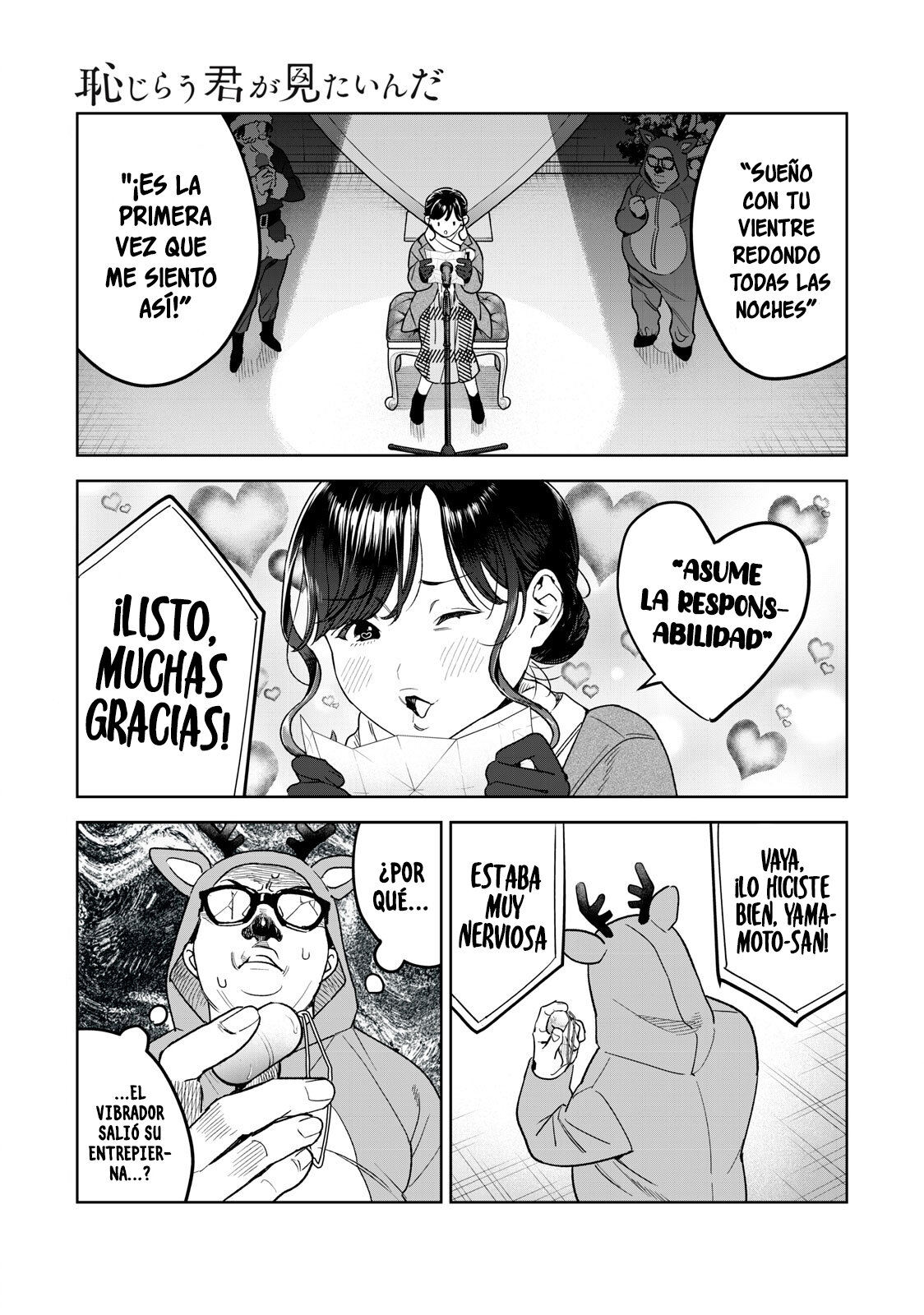 HAJIRAU KIMI GA MITAINDA Capitulo 43 página 2