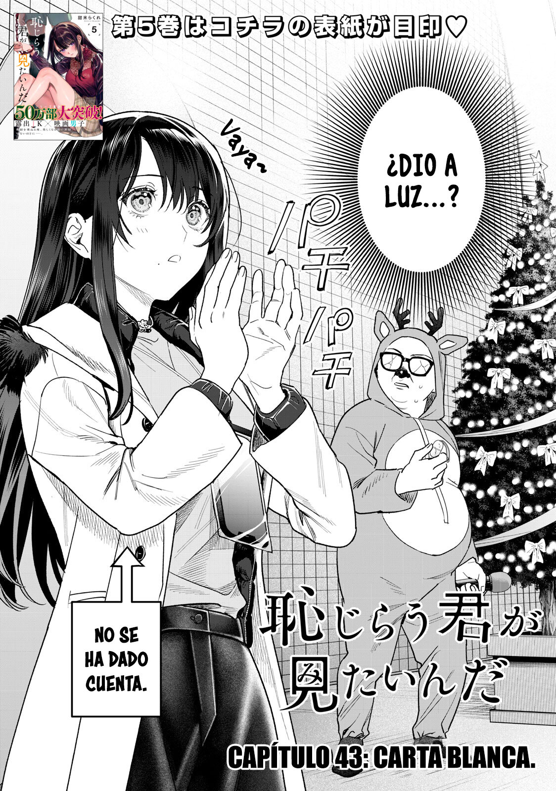 HAJIRAU KIMI GA MITAINDA Capitulo 43 página 3