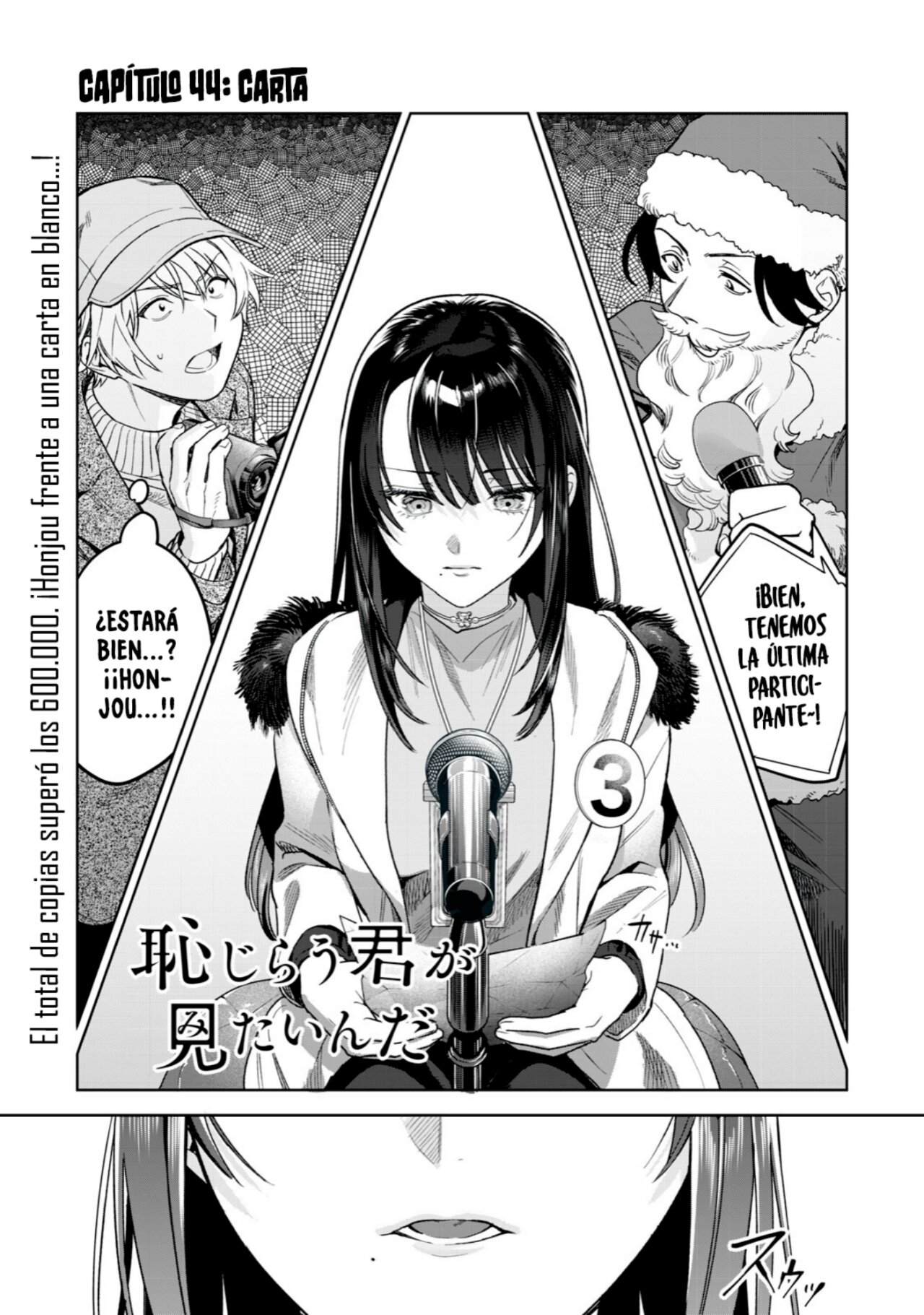 HAJIRAU KIMI GA MITAINDA Capitulo 44 página 2