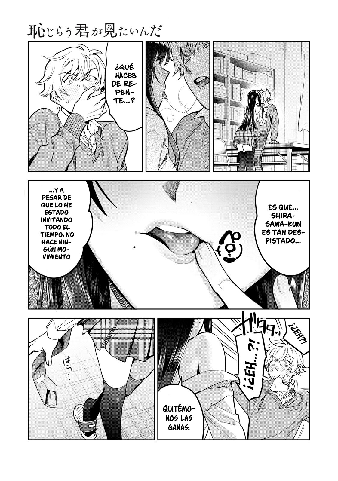 HAJIRAU KIMI GA MITAINDA Capitulo 46 página 2