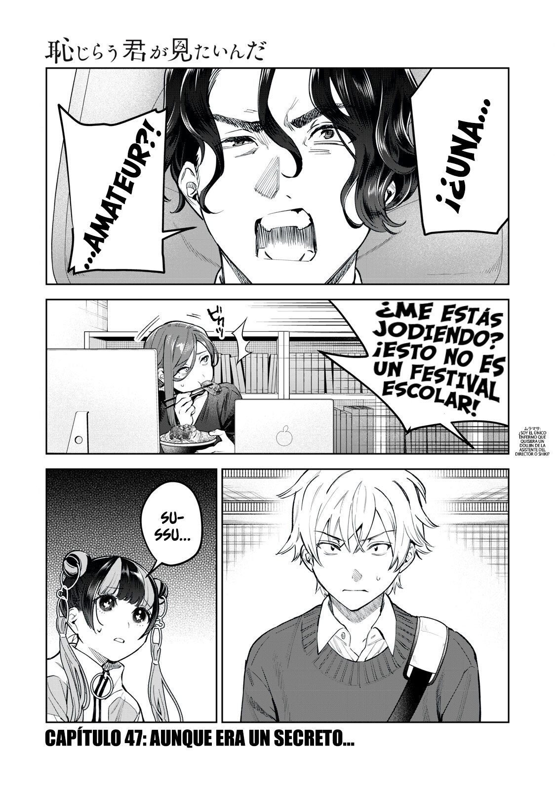 HAJIRAU KIMI GA MITAINDA Capitulo 47 página 2