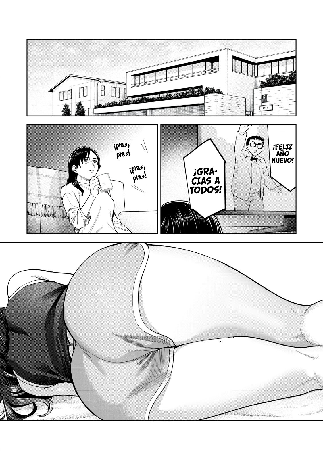 HAJIRAU KIMI GA MITAINDA Capitulo 48 página 3