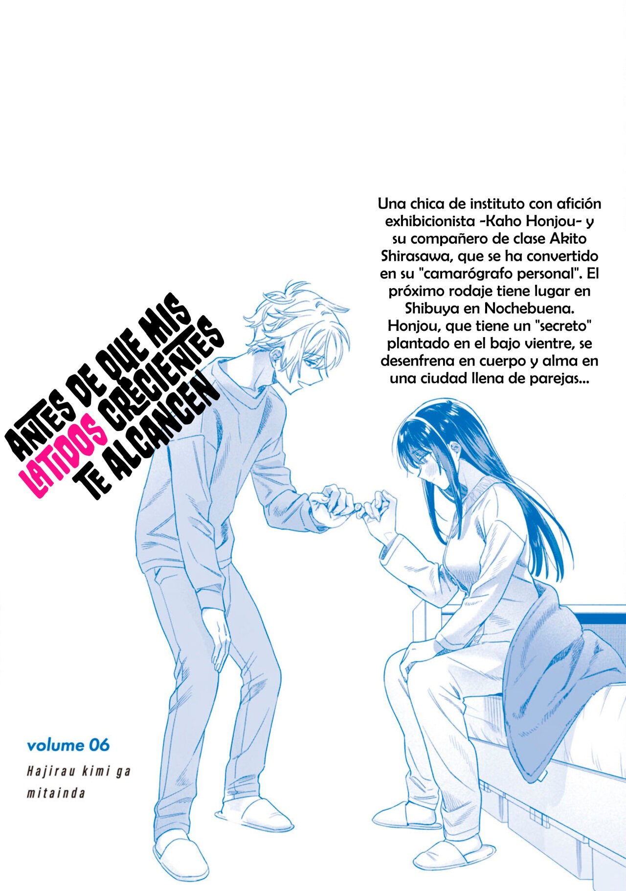 HAJIRAU KIMI GA MITAINDA Capitulo 50.5 página 16