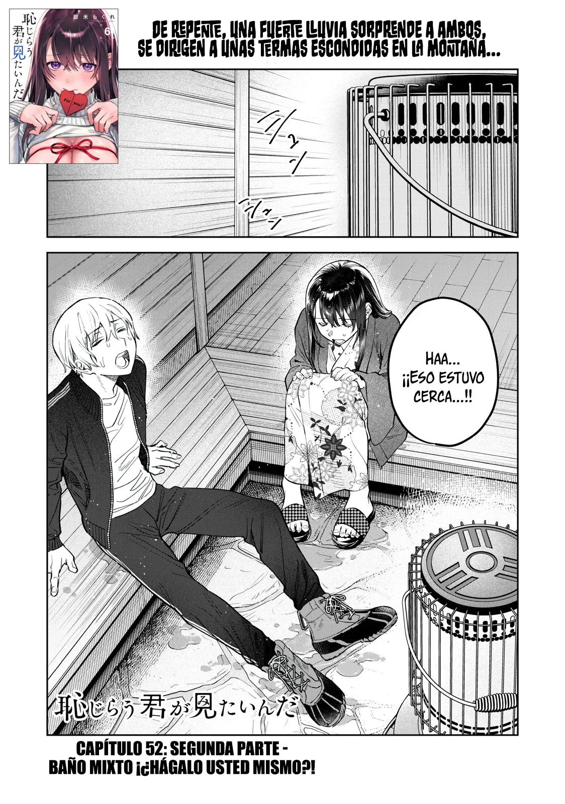 HAJIRAU KIMI GA MITAINDA Capitulo 52.5 página 2