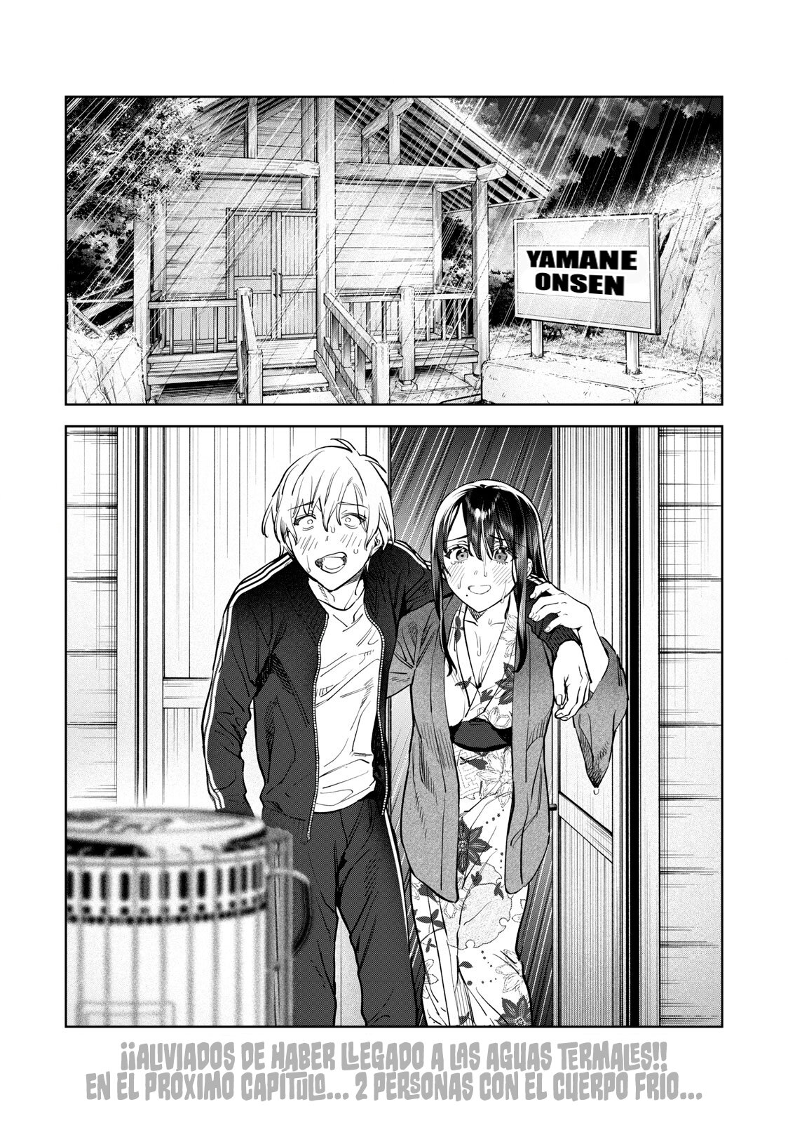 HAJIRAU KIMI GA MITAINDA Capitulo 52 página 14