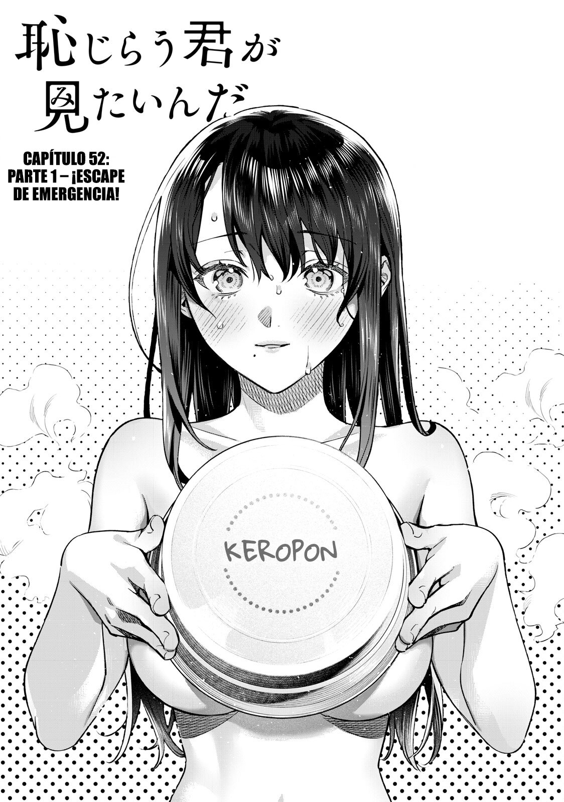 HAJIRAU KIMI GA MITAINDA Capitulo 52 página 3