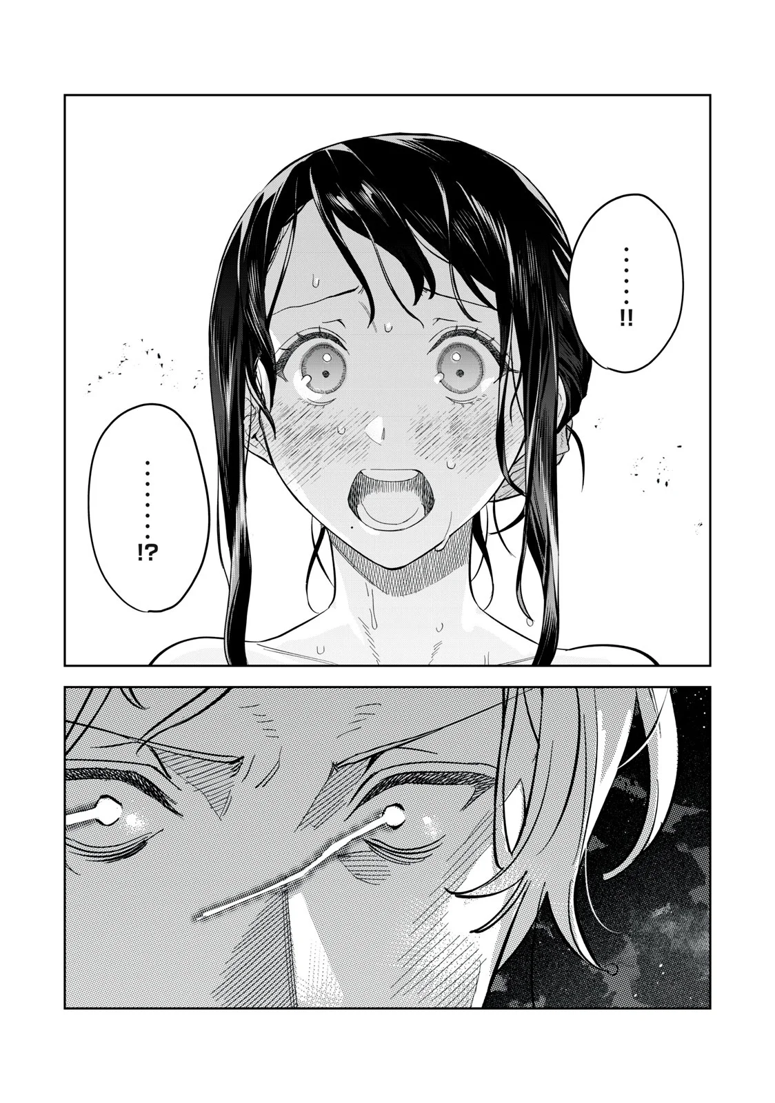 HAJIRAU KIMI GA MITAINDA Capitulo 53.5 página 7