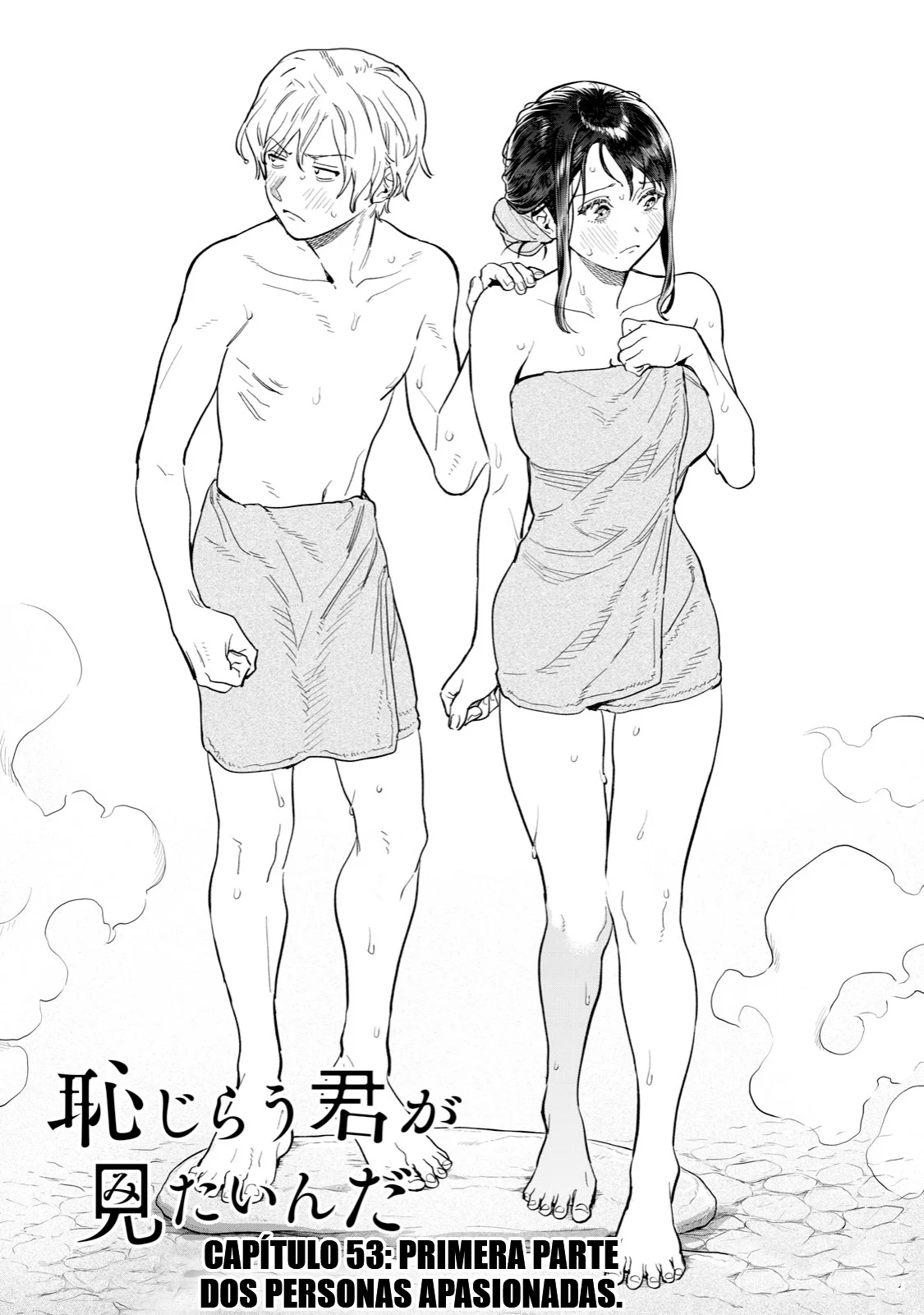 HAJIRAU KIMI GA MITAINDA Capitulo 53 página 3