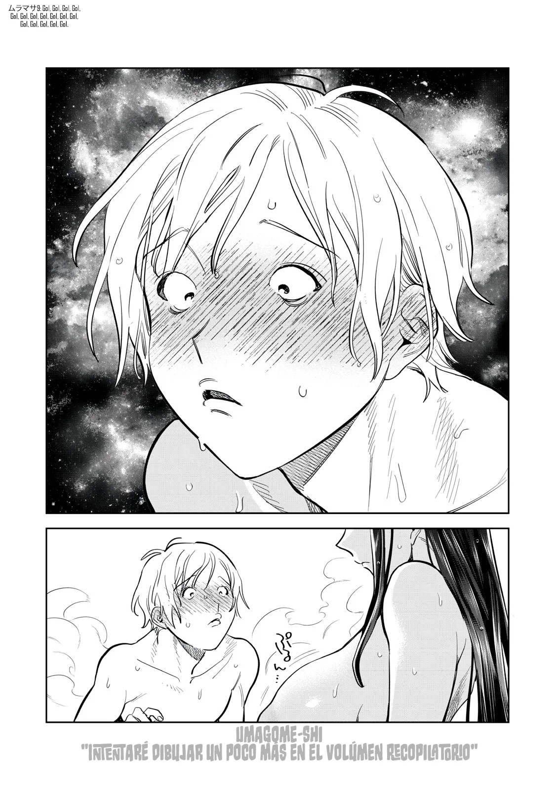 HAJIRAU KIMI GA MITAINDA Capitulo 54 página 12