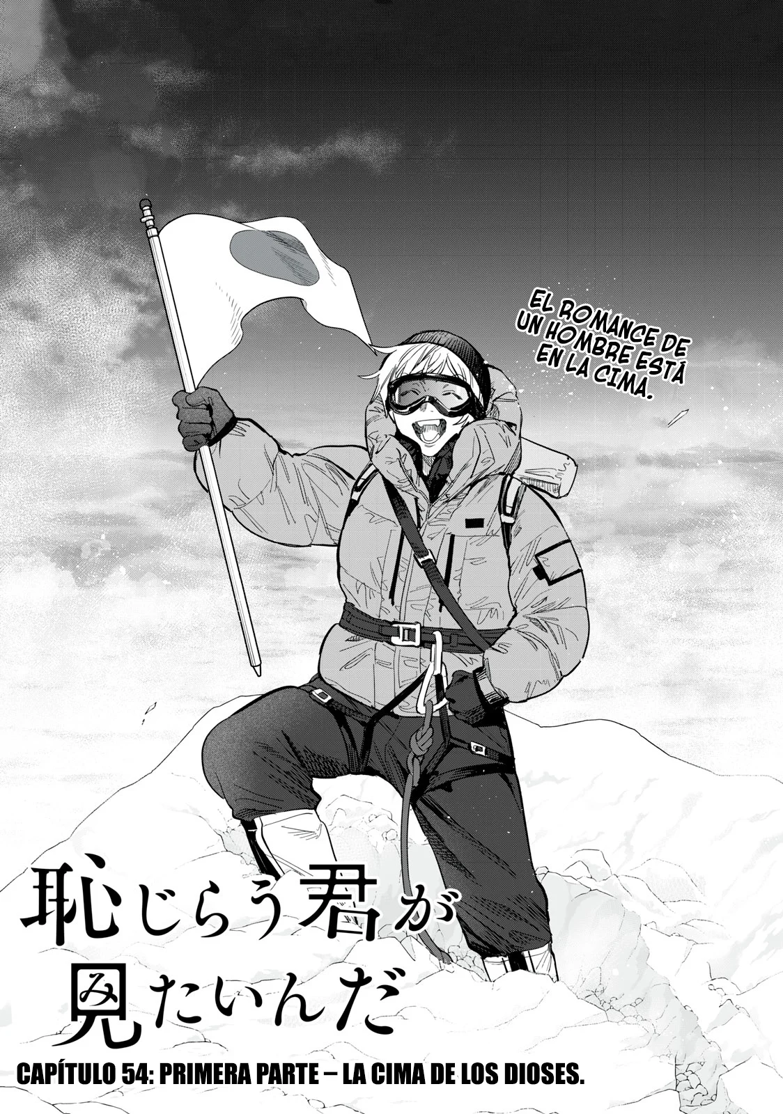 HAJIRAU KIMI GA MITAINDA Capitulo 54 página 3