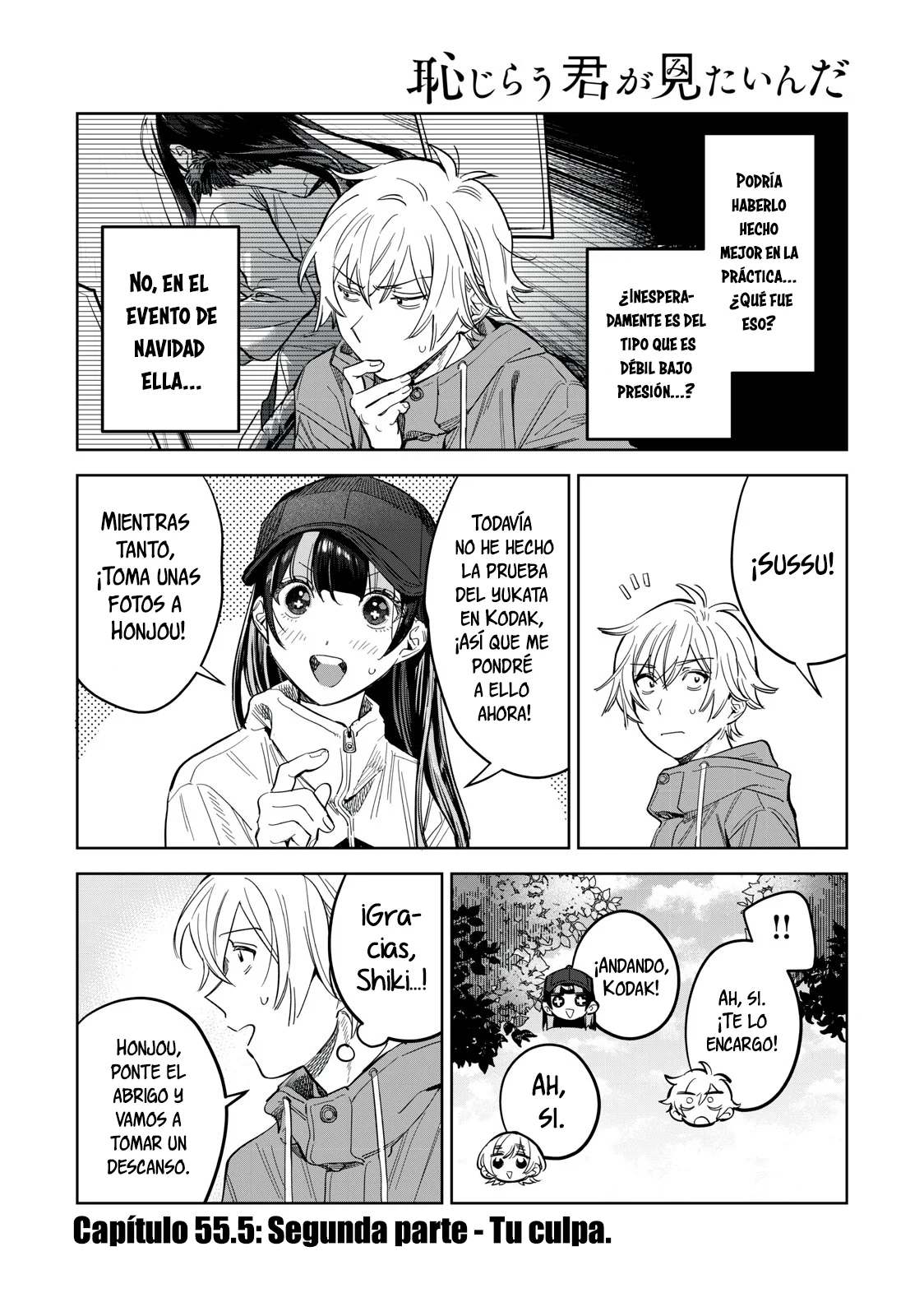 HAJIRAU KIMI GA MITAINDA Capitulo 55.5 página 2