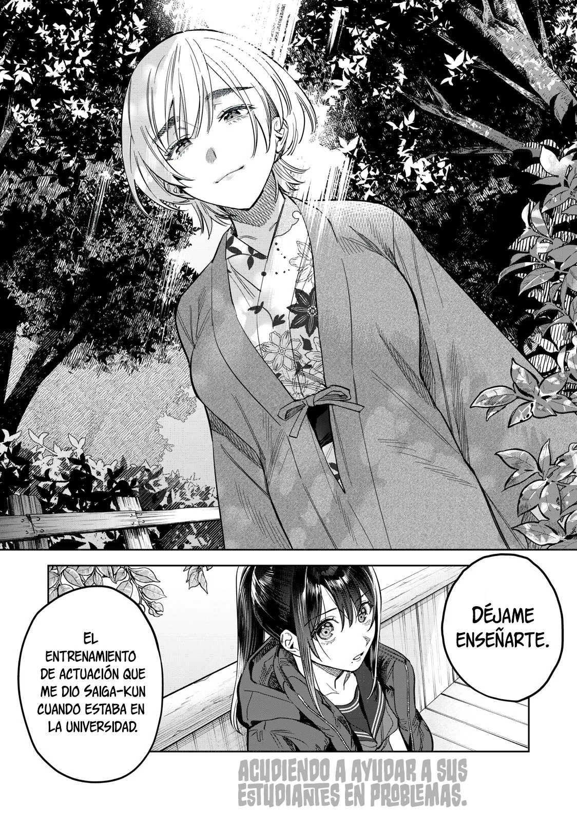 HAJIRAU KIMI GA MITAINDA Capitulo 55.5 página 9