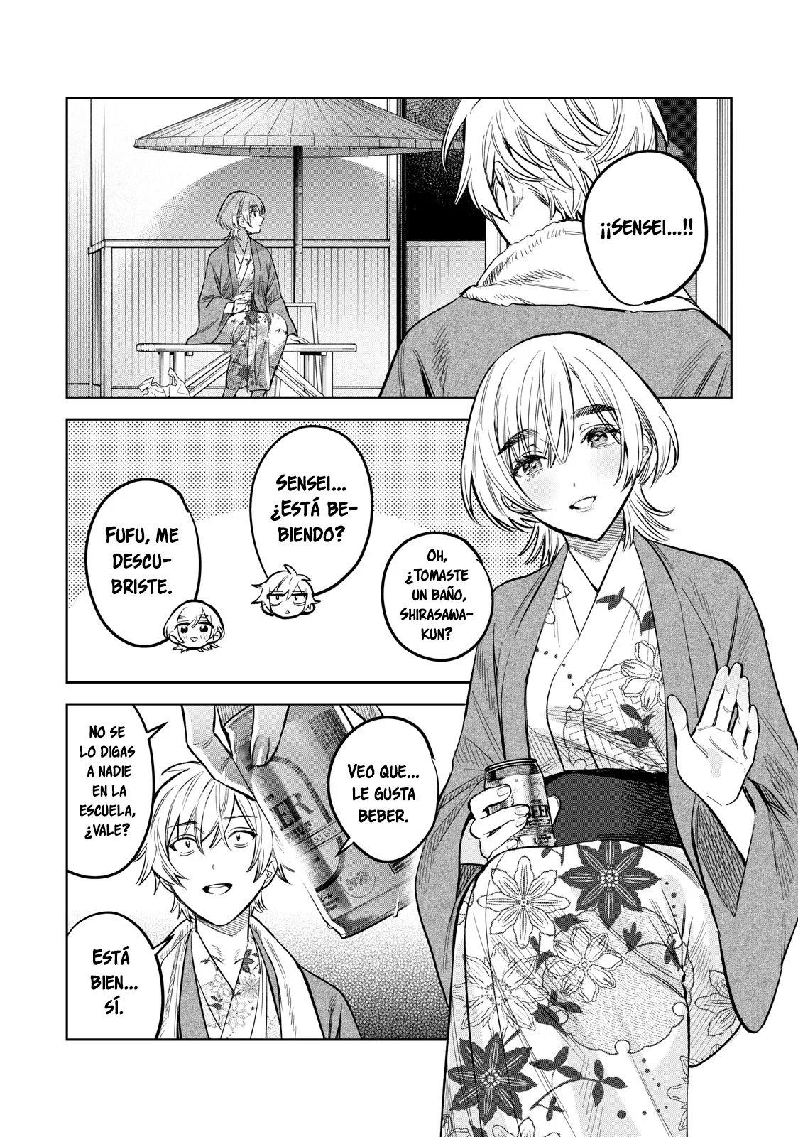 HAJIRAU KIMI GA MITAINDA Capitulo 56.5 página 11