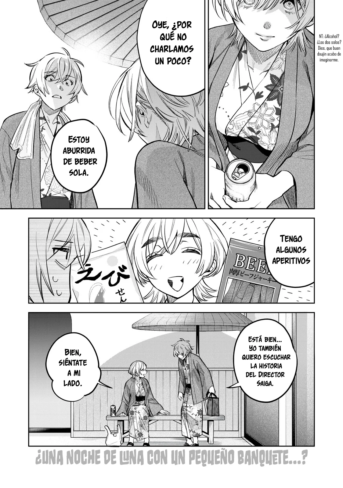HAJIRAU KIMI GA MITAINDA Capitulo 56.5 página 12