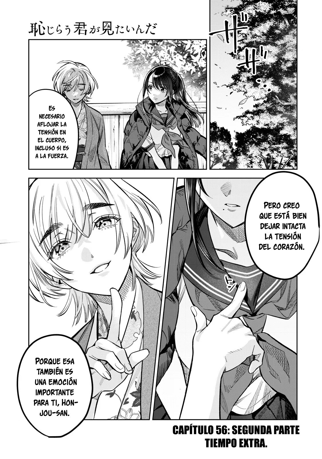 HAJIRAU KIMI GA MITAINDA Capitulo 56.5 página 2