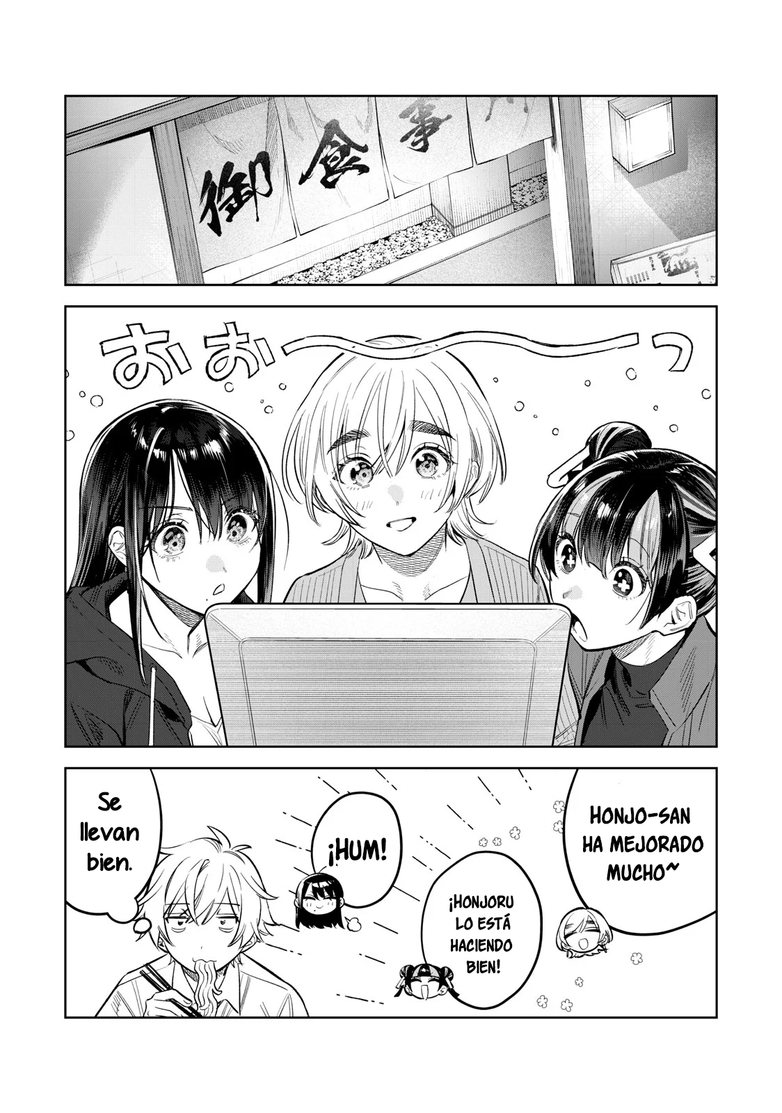 HAJIRAU KIMI GA MITAINDA Capitulo 56.5 página 6