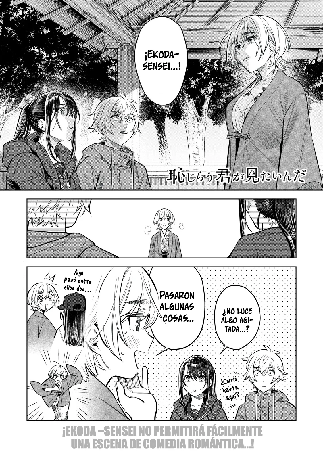HAJIRAU KIMI GA MITAINDA Capitulo 56 página 2