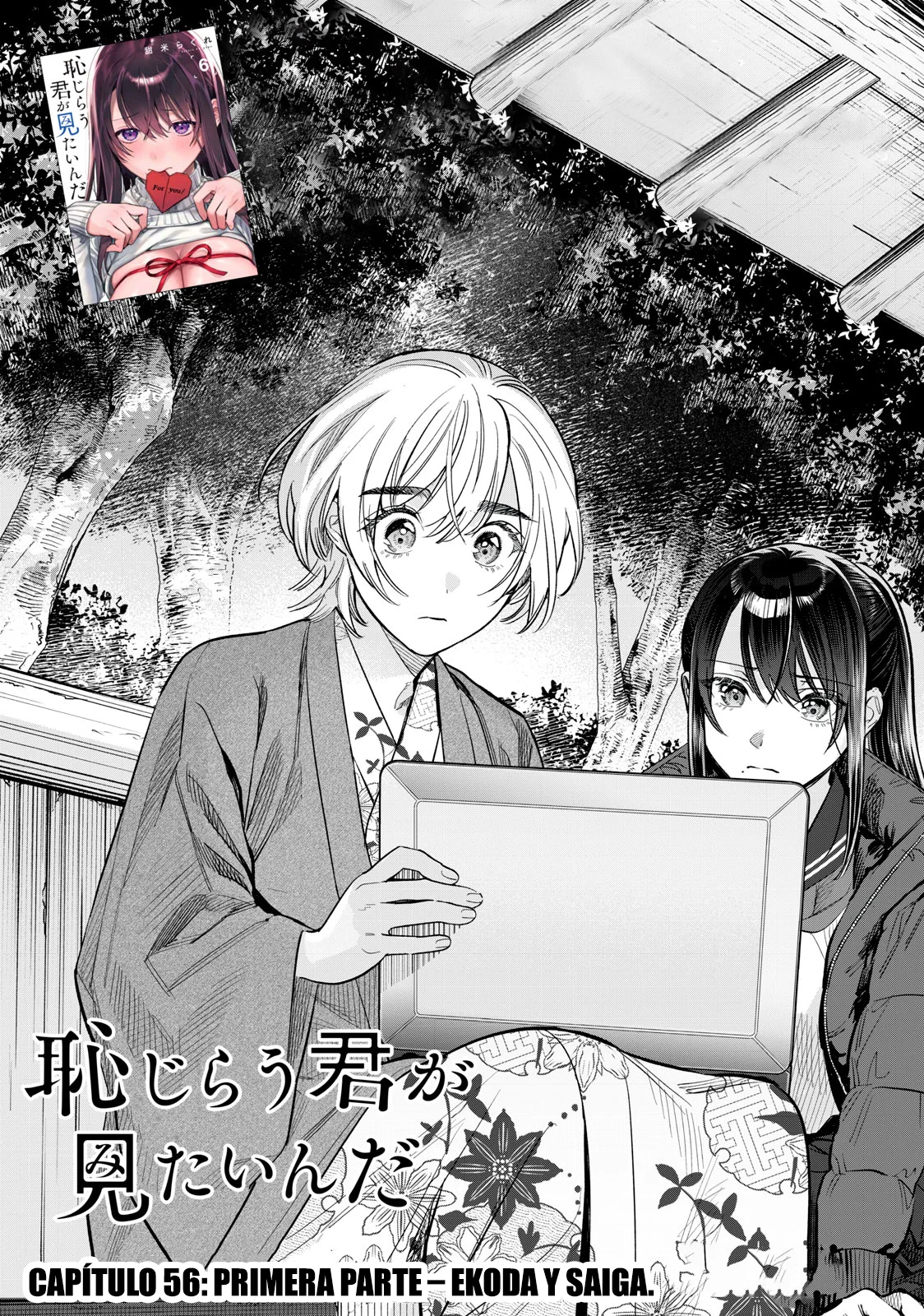 HAJIRAU KIMI GA MITAINDA Capitulo 56 página 3