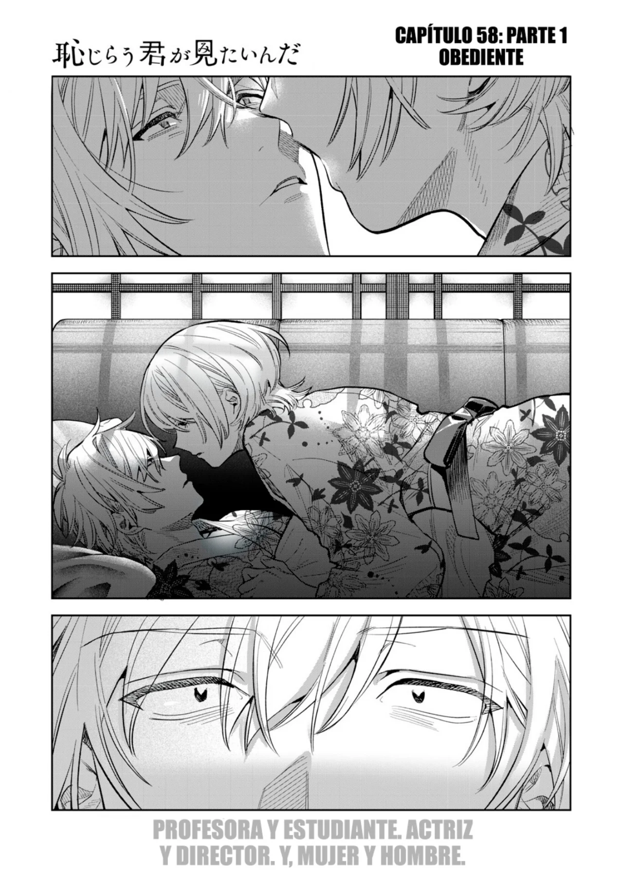 HAJIRAU KIMI GA MITAINDA Capitulo 58 página 2