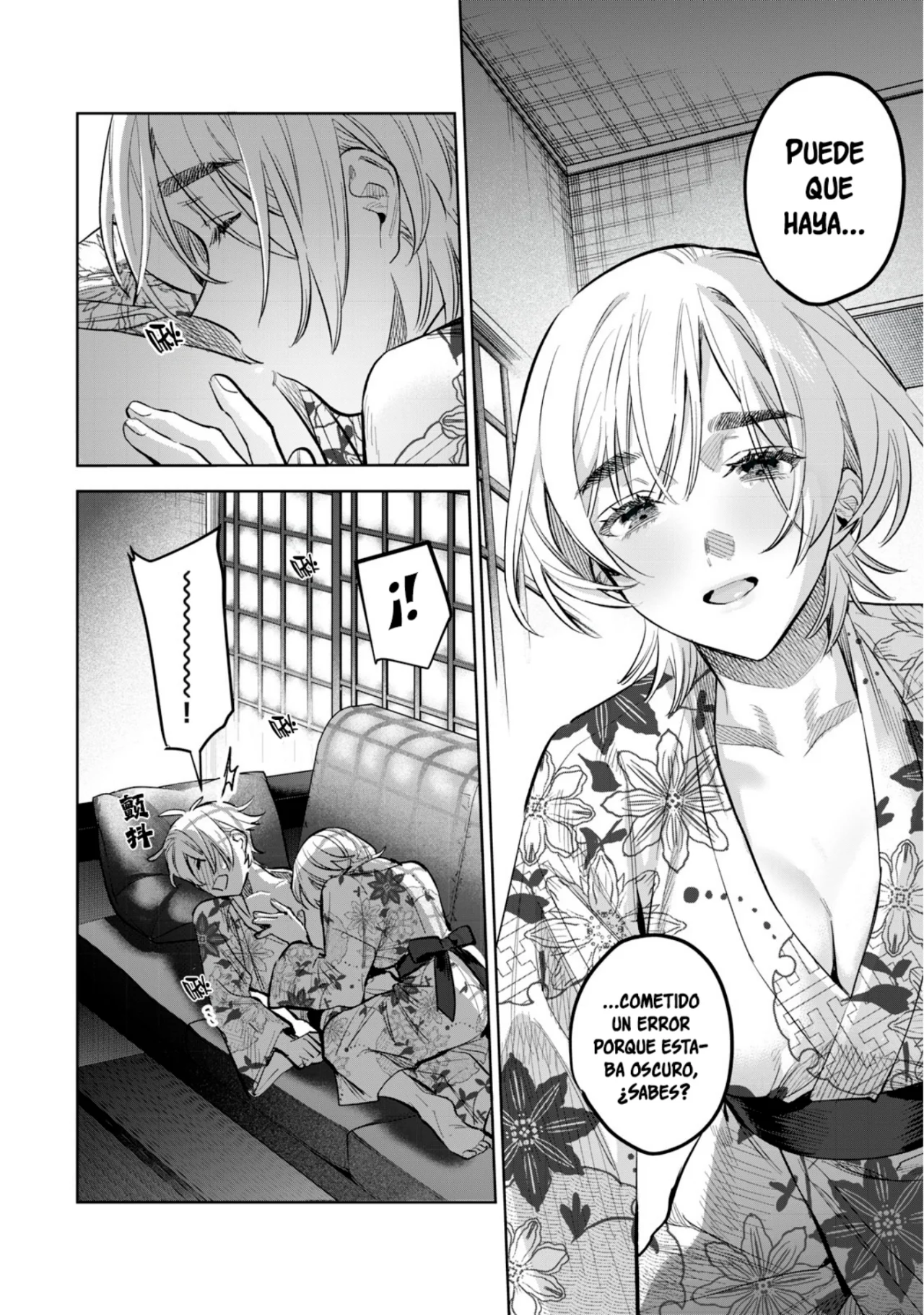 HAJIRAU KIMI GA MITAINDA Capitulo 58 página 7