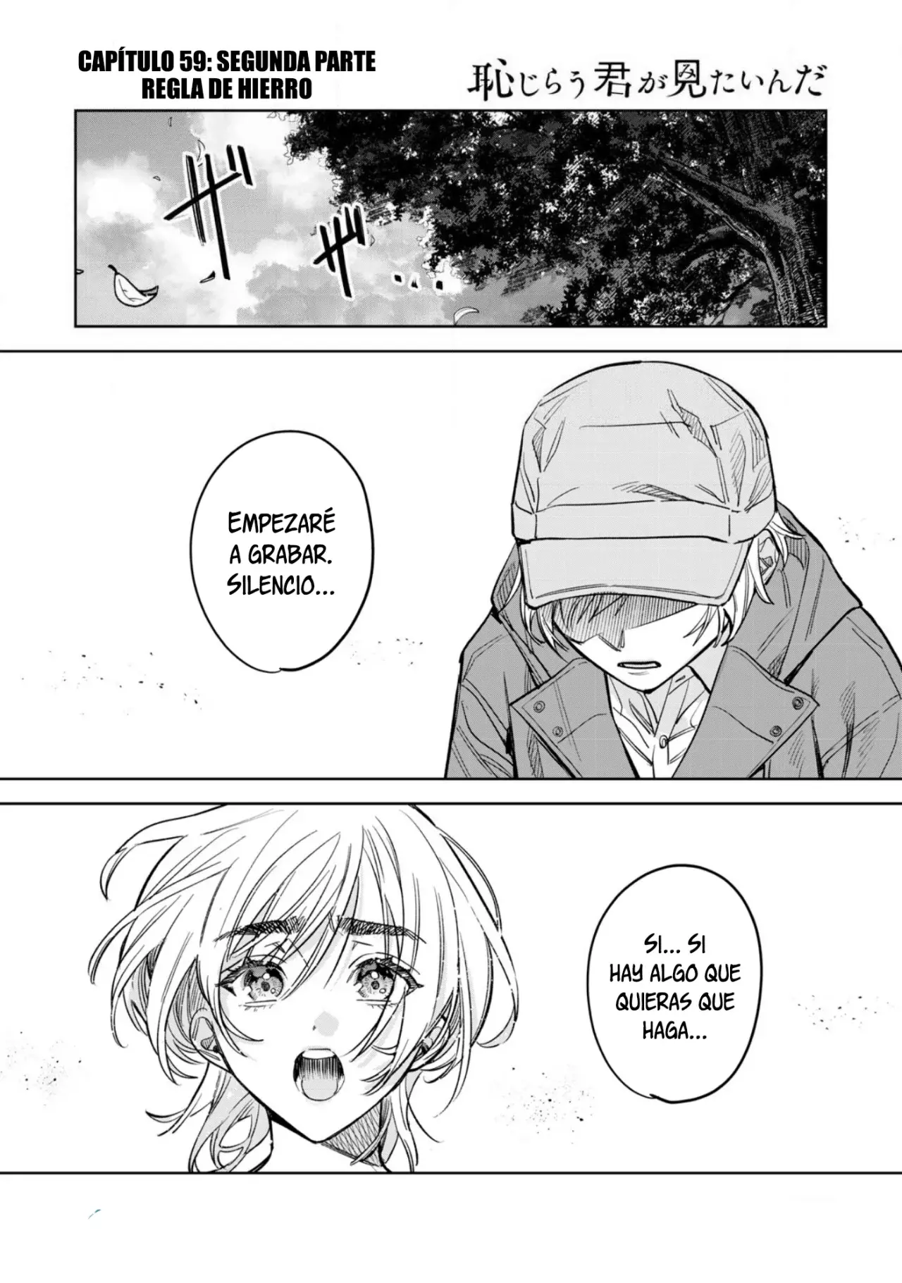 HAJIRAU KIMI GA MITAINDA Capitulo 59.5 página 2