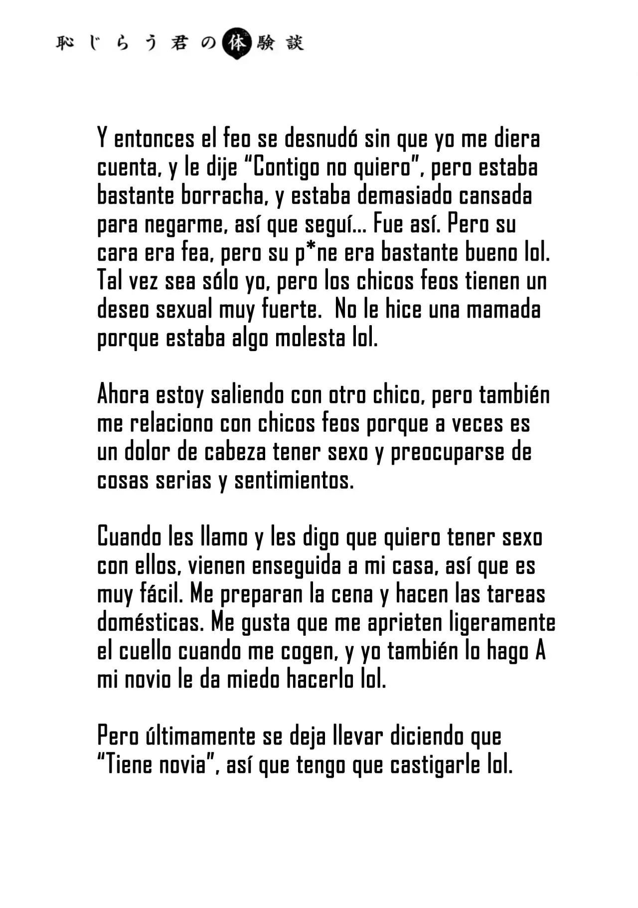HAJIRAU KIMI GA MITAINDA Capitulo 59.9 página 10