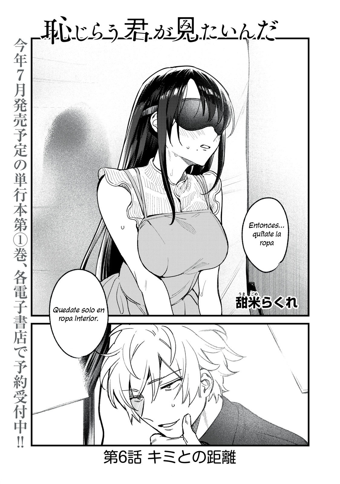 HAJIRAU KIMI GA MITAINDA Capitulo 6 página 2