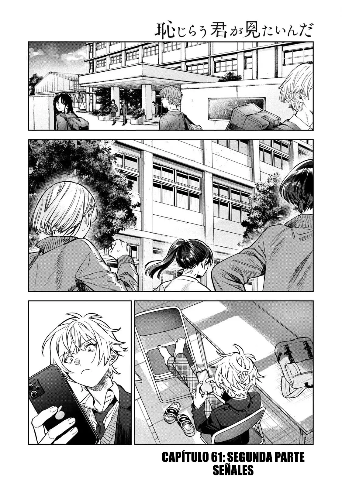 HAJIRAU KIMI GA MITAINDA Capitulo 61.5 página 2