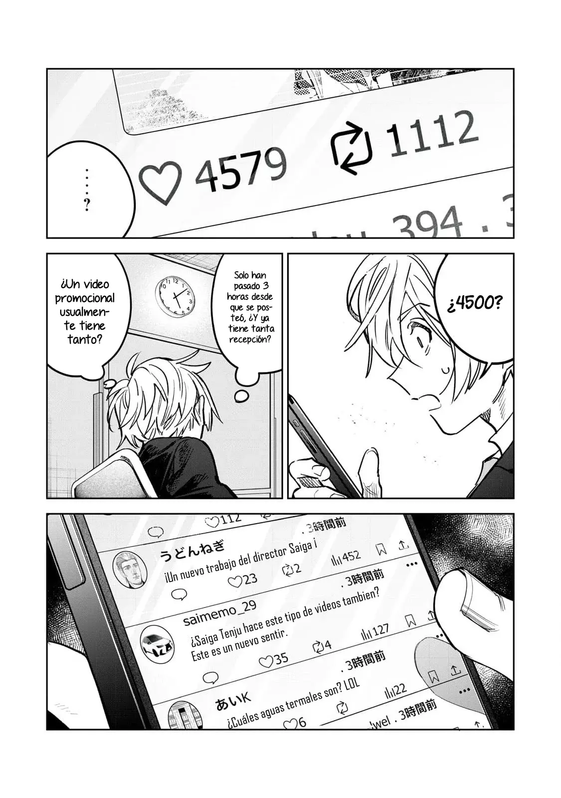 HAJIRAU KIMI GA MITAINDA Capitulo 61.5 página 4