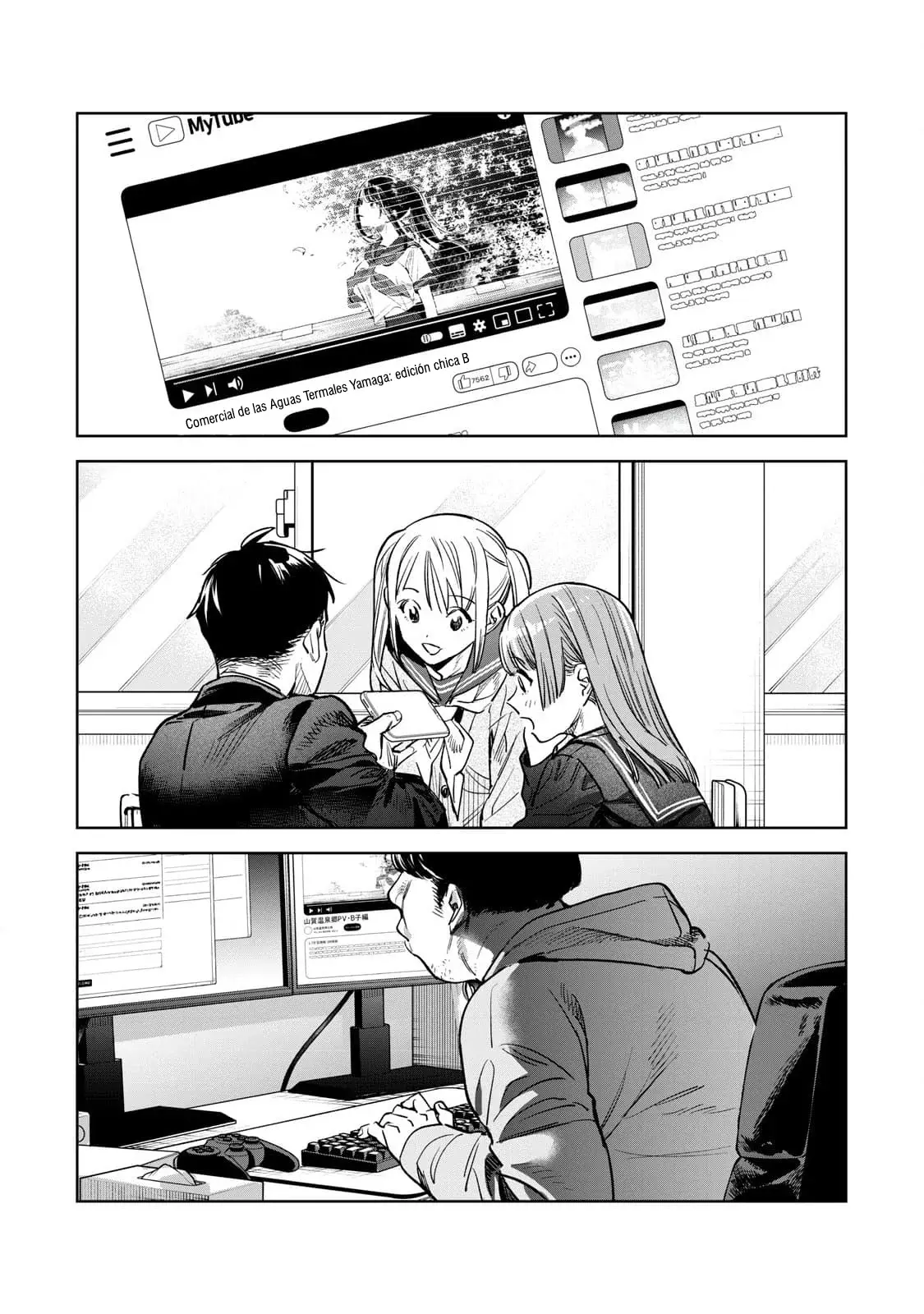 HAJIRAU KIMI GA MITAINDA Capitulo 61.5 página 7