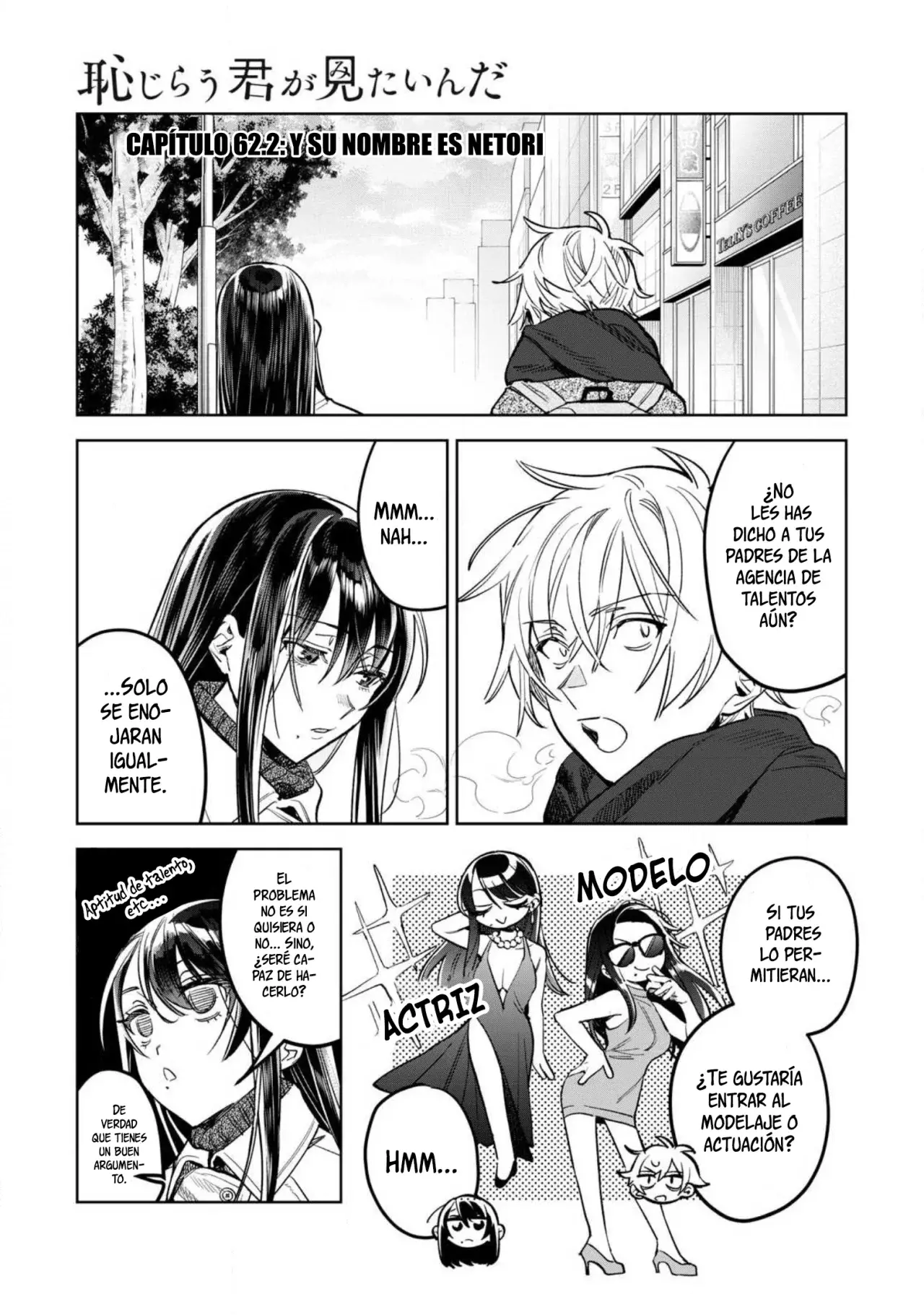 HAJIRAU KIMI GA MITAINDA Capitulo 62.5 página 2