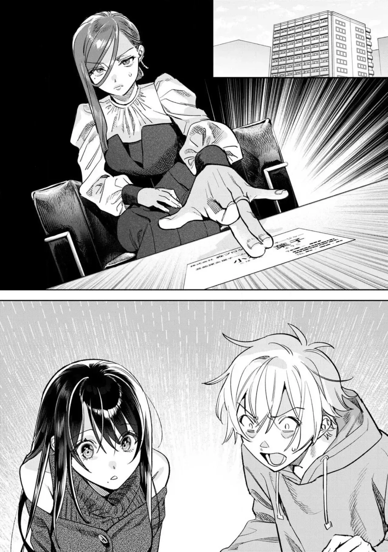 HAJIRAU KIMI GA MITAINDA Capitulo 62 página 2