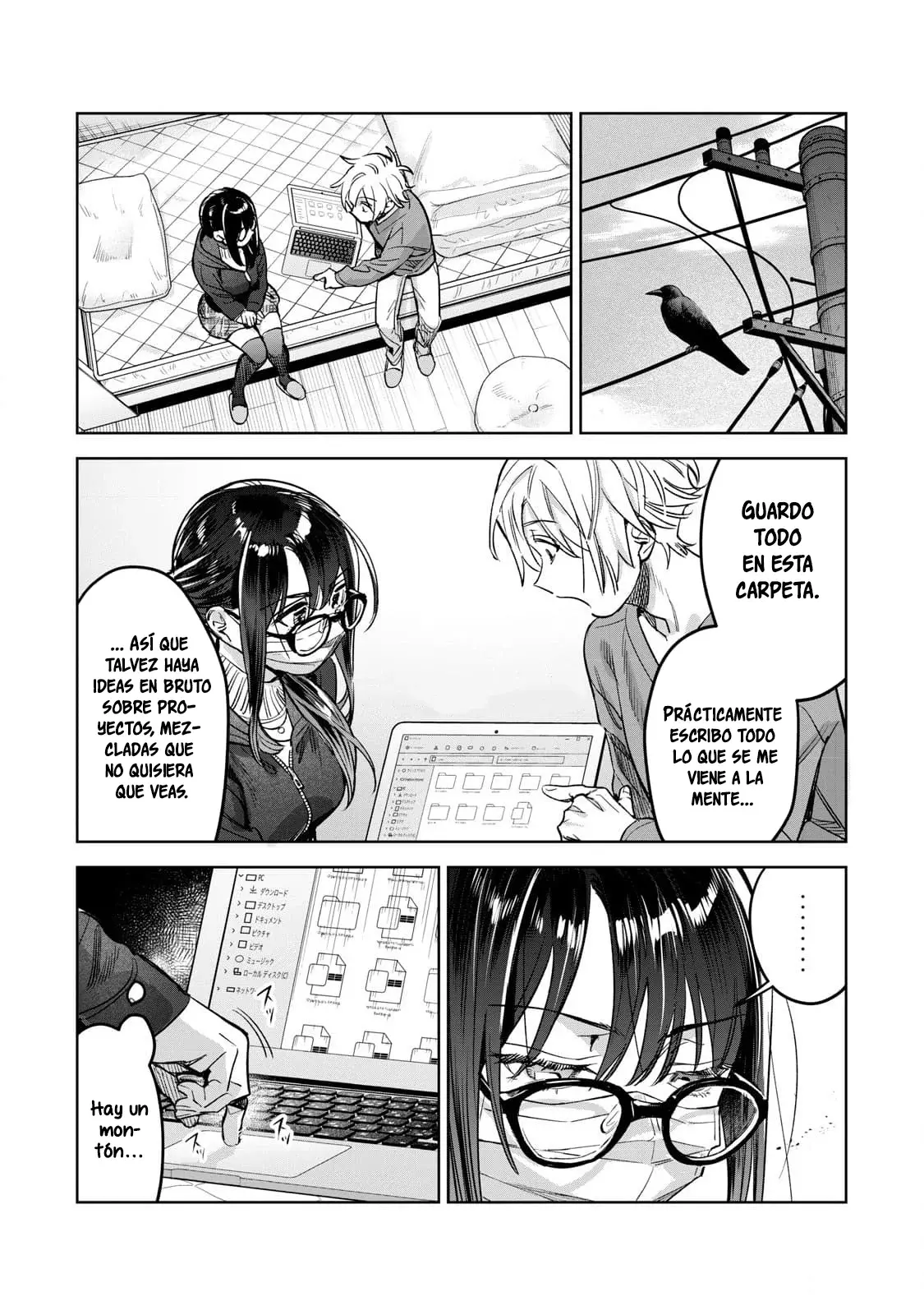 HAJIRAU KIMI GA MITAINDA Capitulo 64.5 página 4