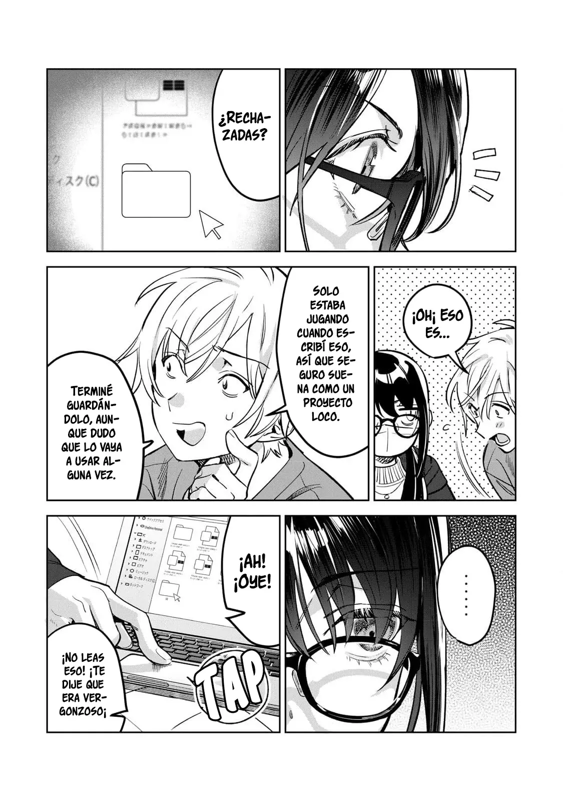 HAJIRAU KIMI GA MITAINDA Capitulo 64.5 página 5