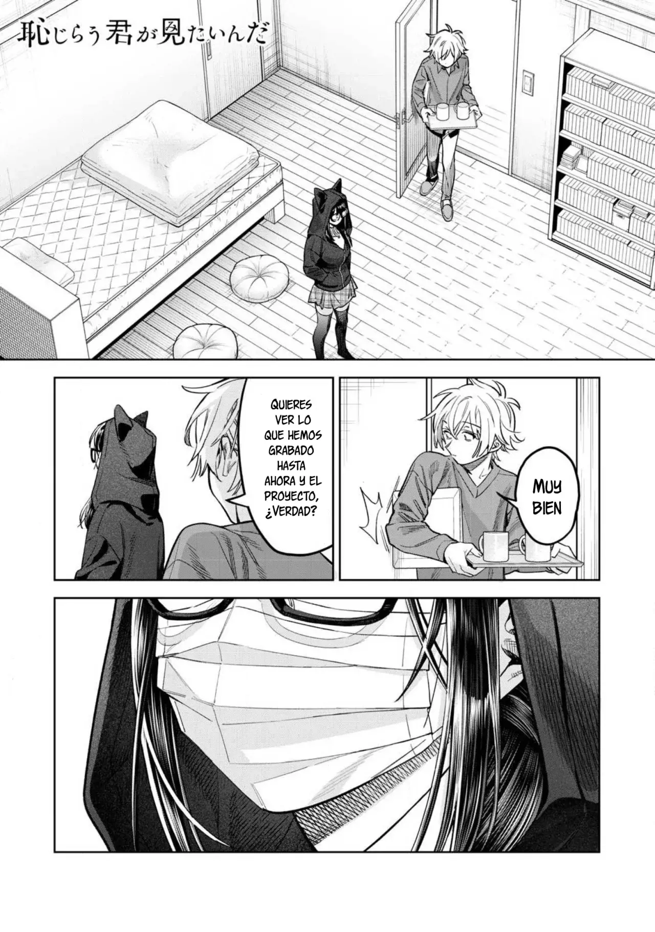 HAJIRAU KIMI GA MITAINDA Capitulo 64 página 2