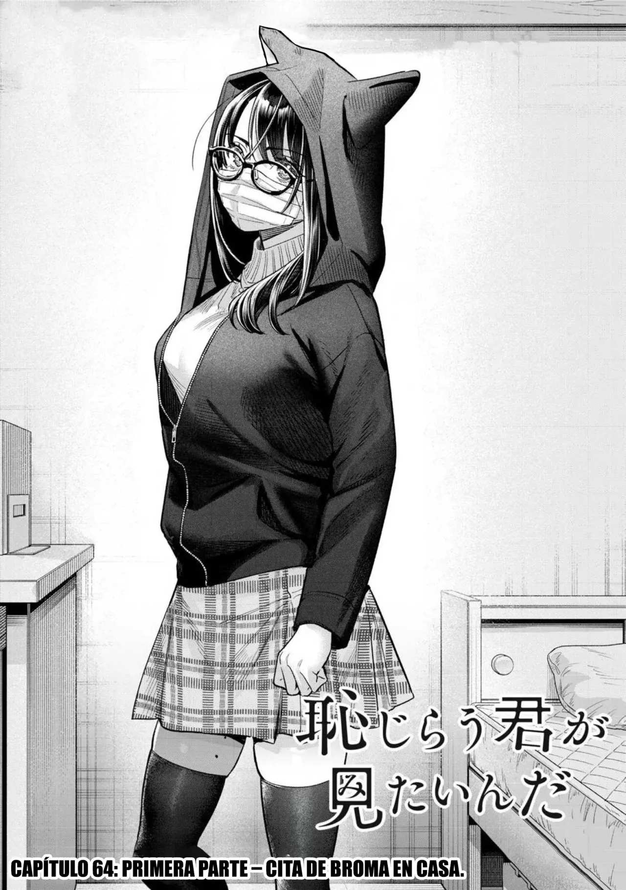 HAJIRAU KIMI GA MITAINDA Capitulo 64 página 3