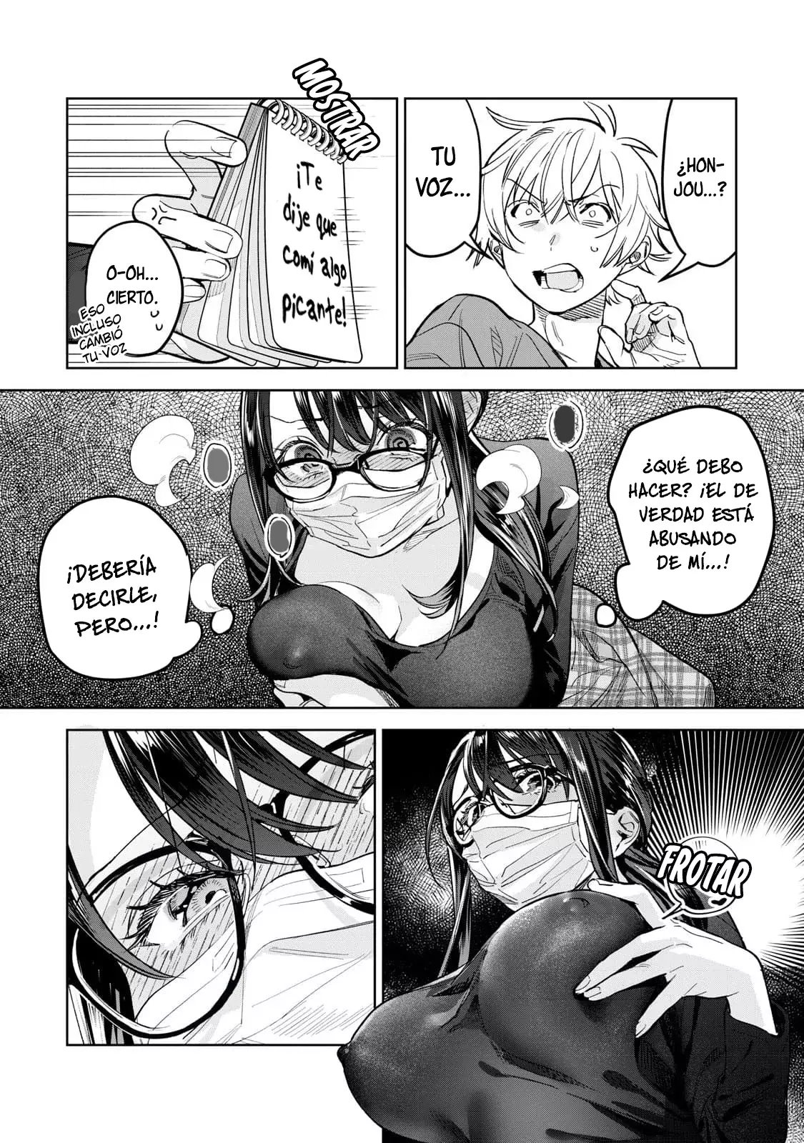 HAJIRAU KIMI GA MITAINDA Capitulo 65.5 página 4