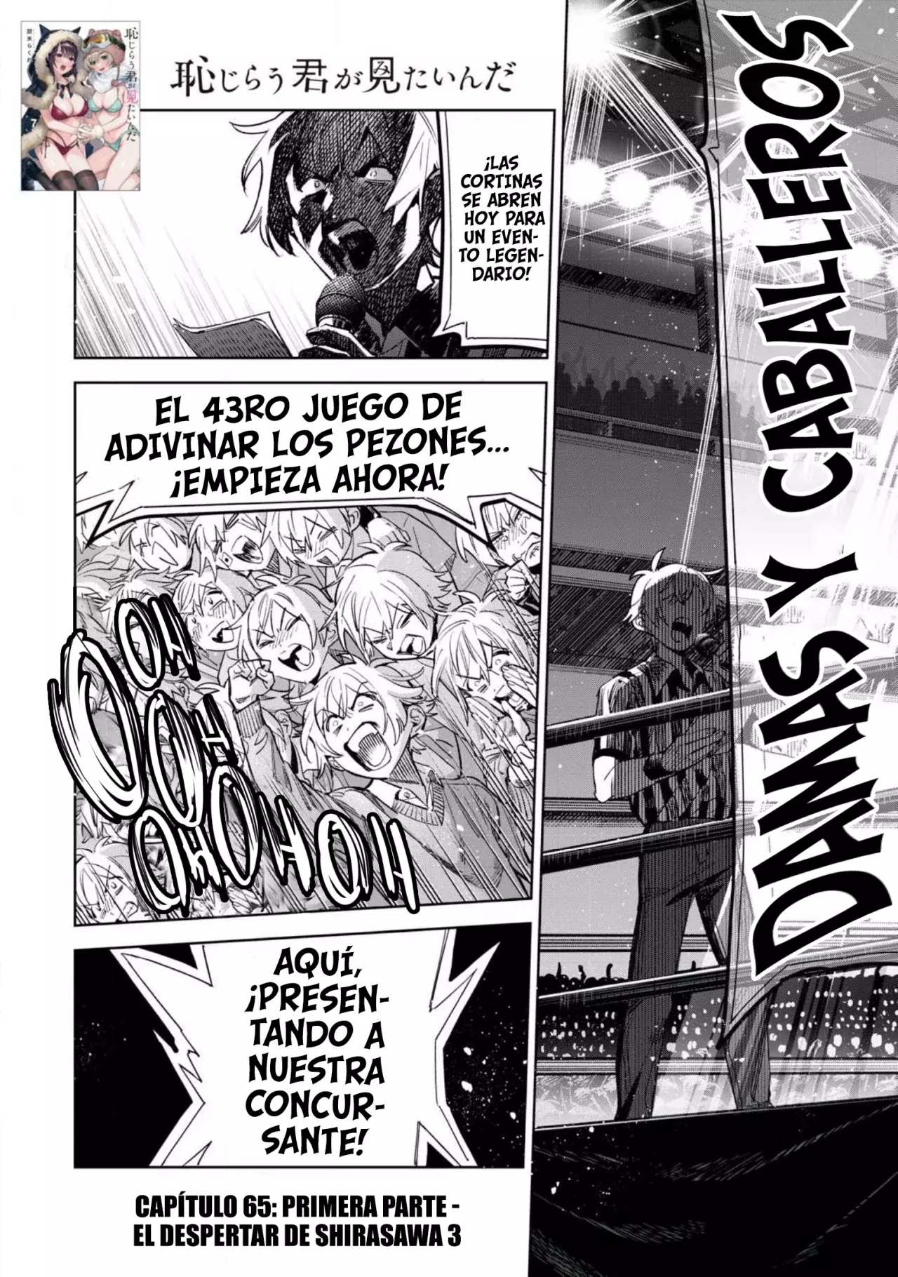 HAJIRAU KIMI GA MITAINDA Capitulo 65 página 2