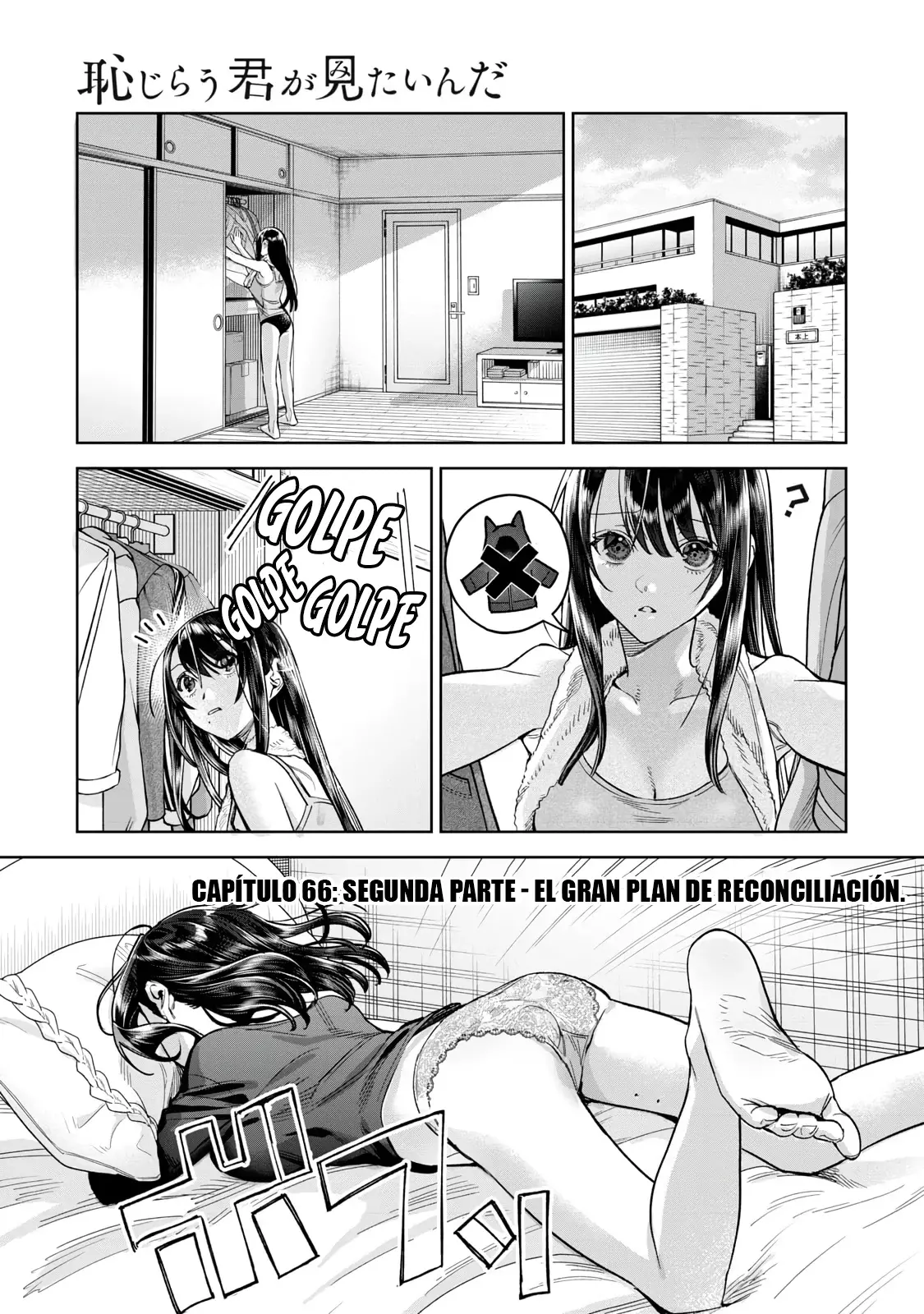 HAJIRAU KIMI GA MITAINDA Capitulo 66.5 página 2